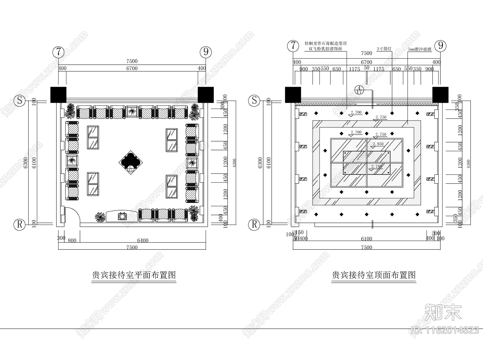 会议室排练厅贵宾接待室装饰工程施工图下载【ID:1162014823】