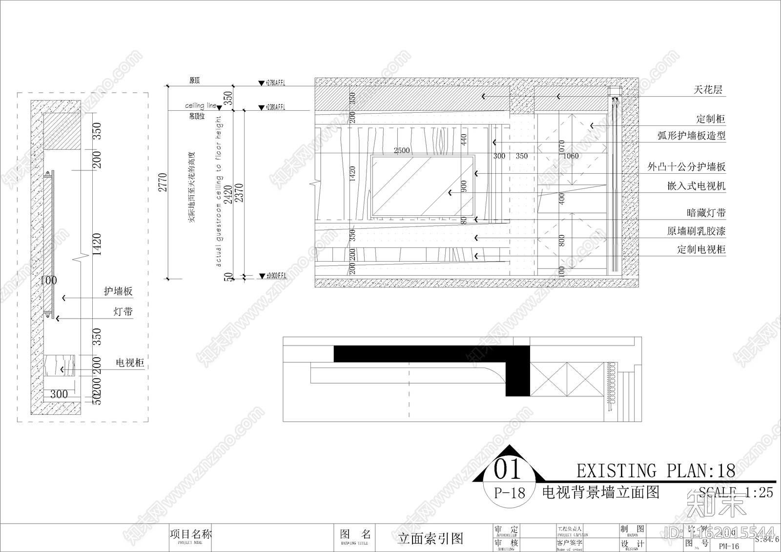 85㎡三房家装平层空间设计CAcad施工图下载【ID:1162015544】