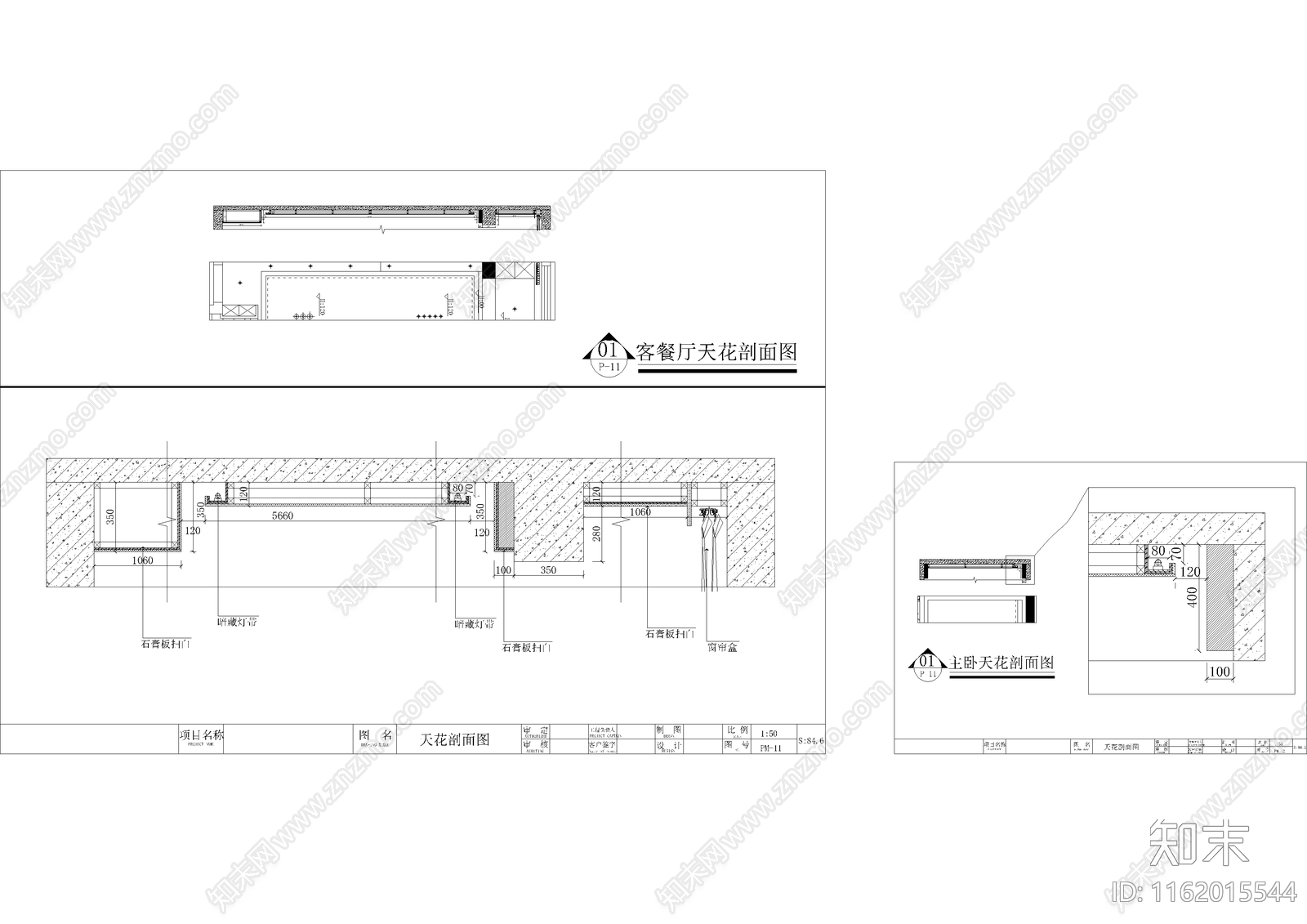 85㎡三房家装平层空间设计CAcad施工图下载【ID:1162015544】