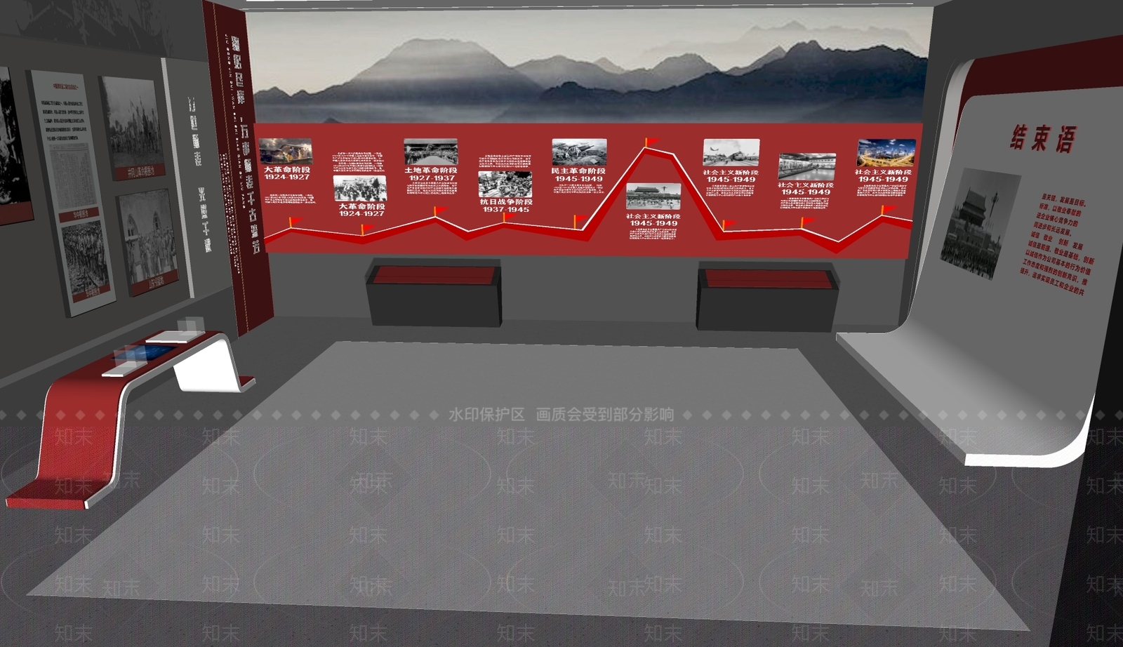 现代党建展厅SU模型下载【ID:1162018767】