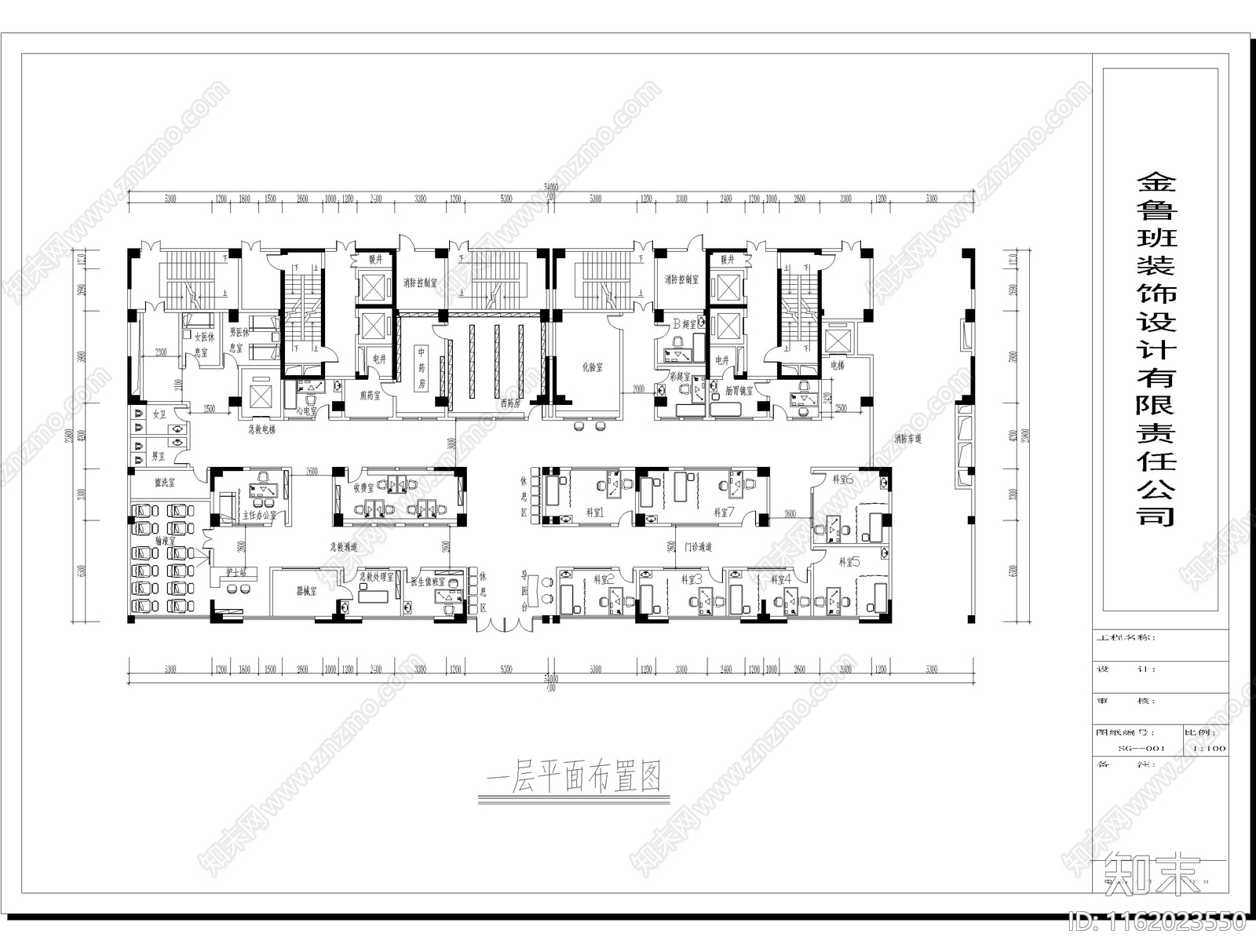 5400平米医院平面布置图施工图下载【ID:1162023550】