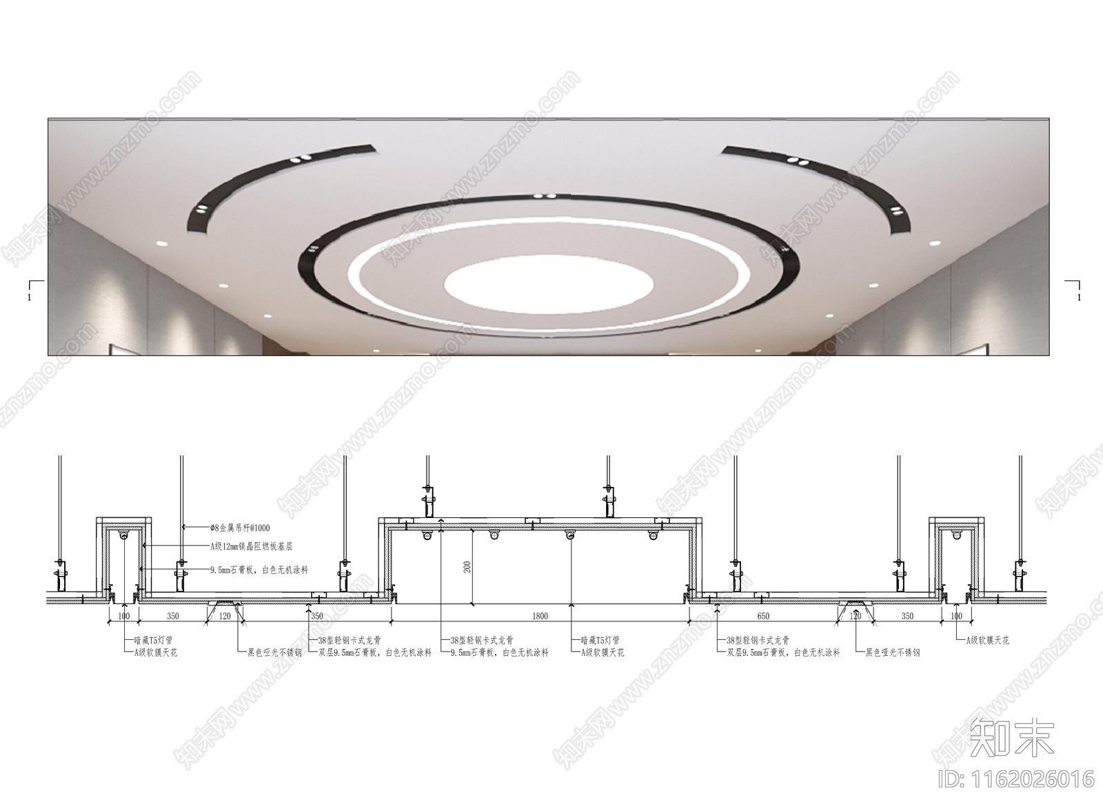 天棚灯膜做法施工图下载【ID:1162026016】