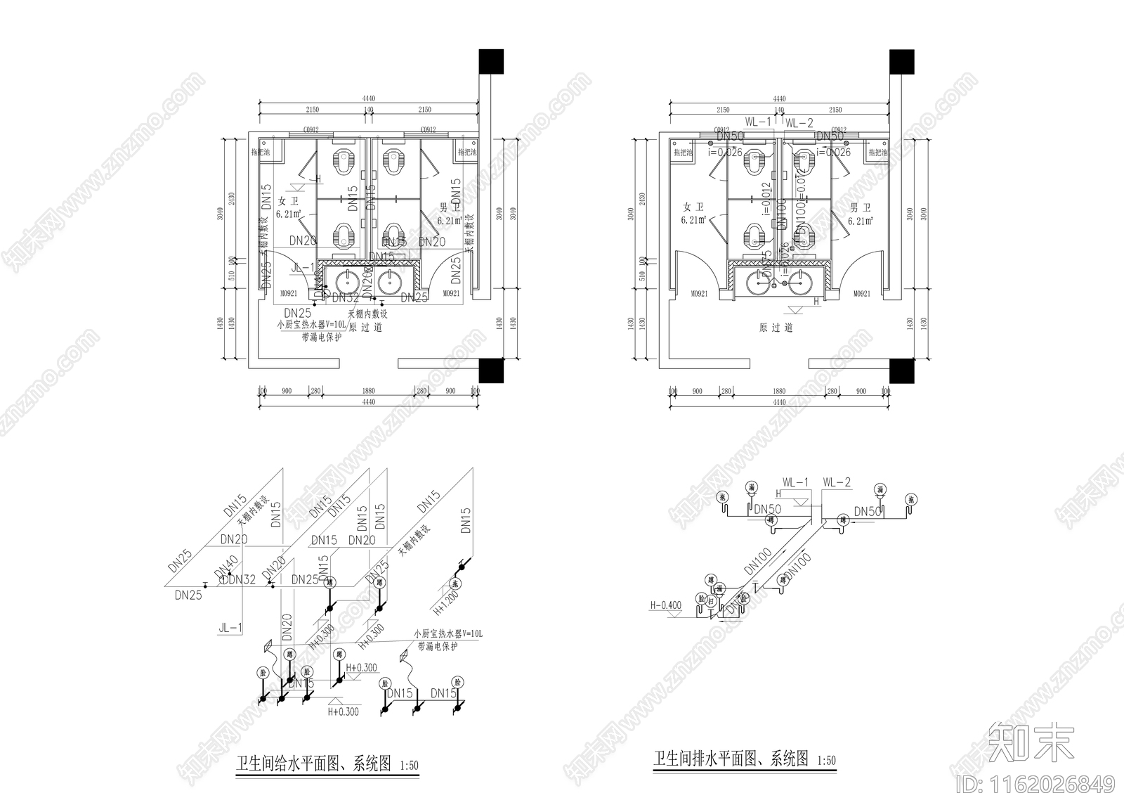 卫生间给排水系统图9施工图下载【ID:1162026849】