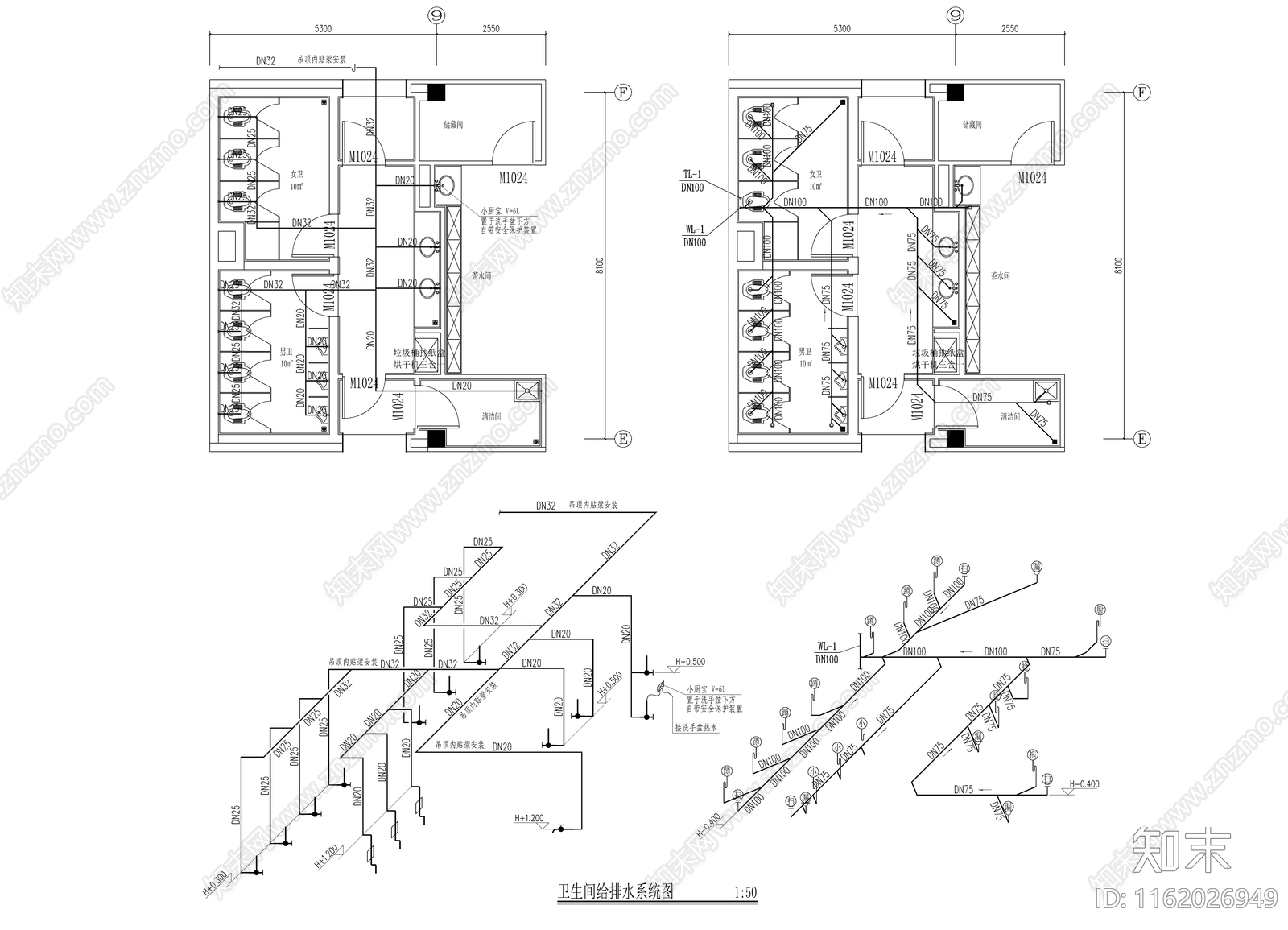 卫生间给排水系统图11施工图下载【ID:1162026949】