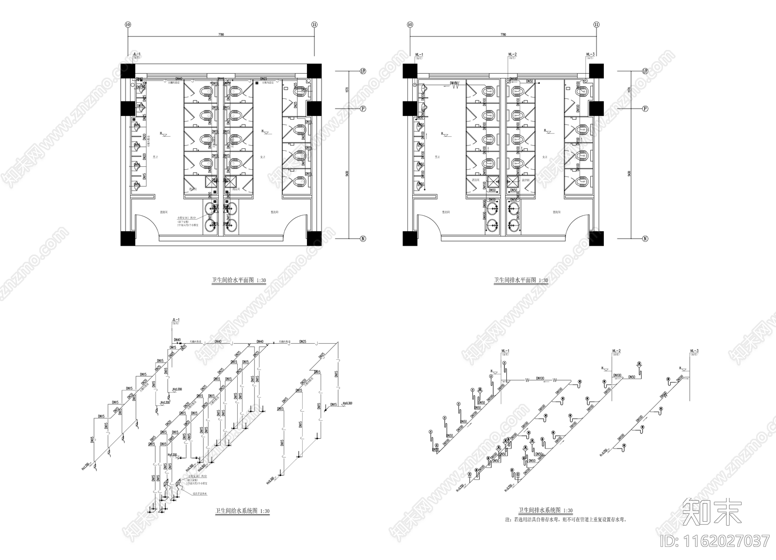 卫生间给排水系统图14施工图下载【ID:1162027037】
