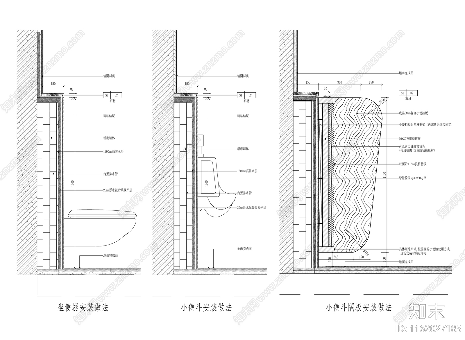 卫生间马桶小便器安装做法cad施工图下载【ID:1162027185】