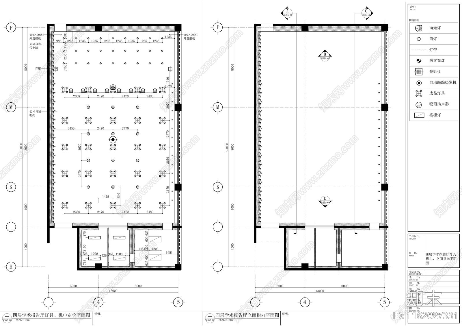 学术报告厅cad施工图下载【ID:1162027331】