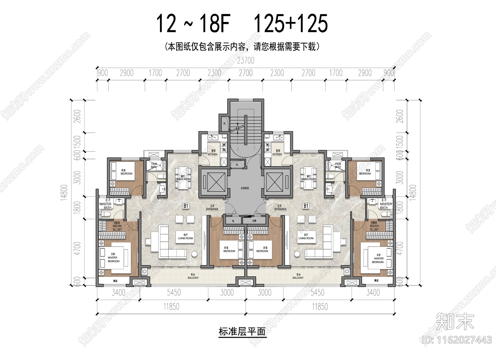 高层125平T2户型平面施工图下载【ID:1162027443】