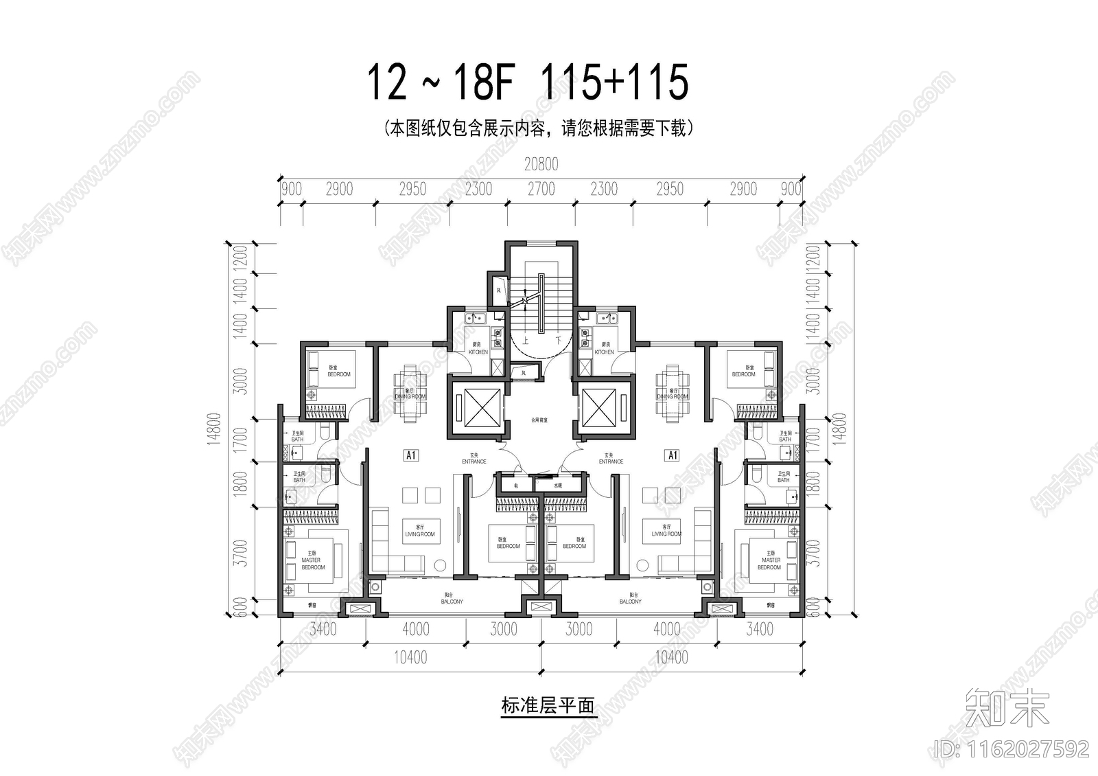 高层115平T2户型平面施工图下载【ID:1162027592】