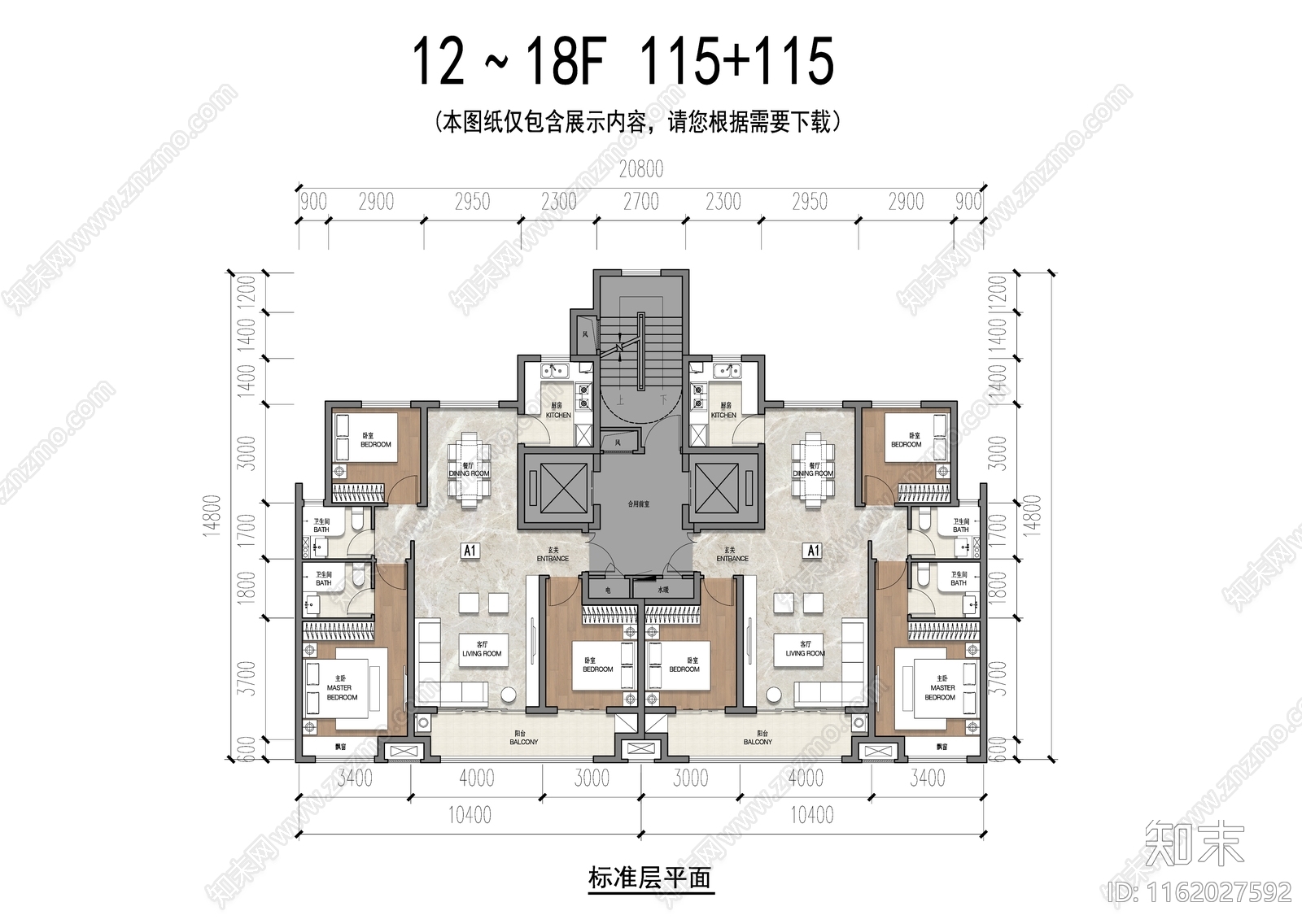 高层115平T2户型平面施工图下载【ID:1162027592】