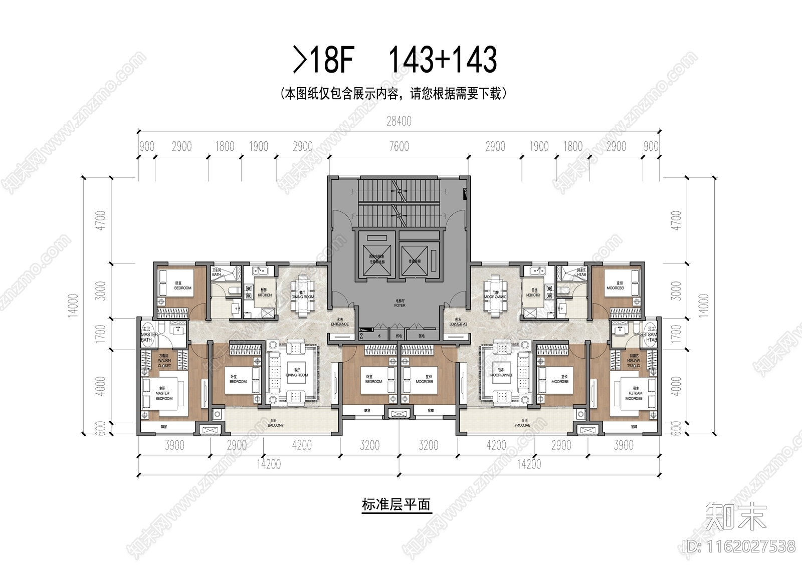 高层143平T2户型平面施工图下载【ID:1162027538】