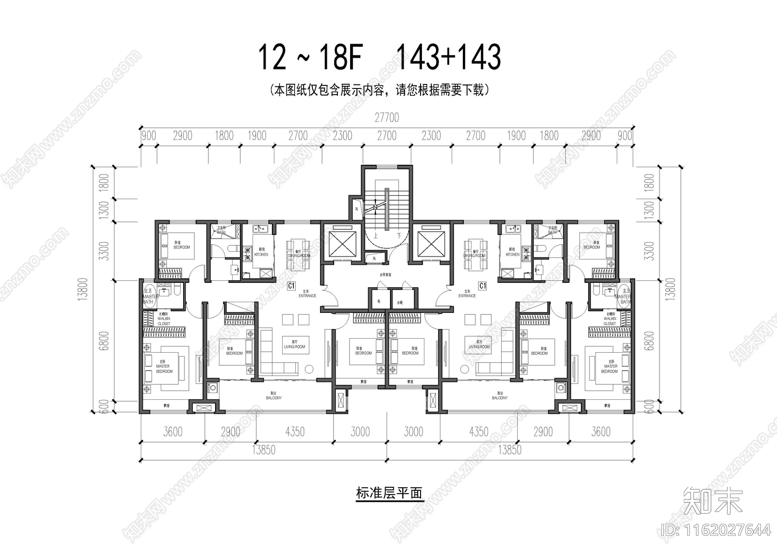 中高层143平T2户型平面施工图下载【ID:1162027644】