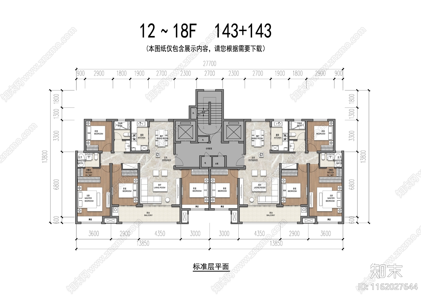 中高层143平T2户型平面施工图下载【ID:1162027644】