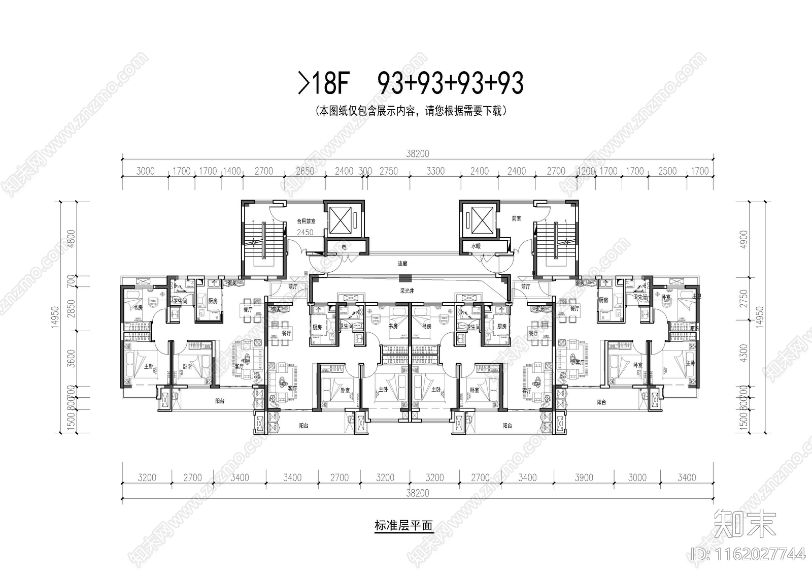 高层93平T4户型平面施工图下载【ID:1162027744】