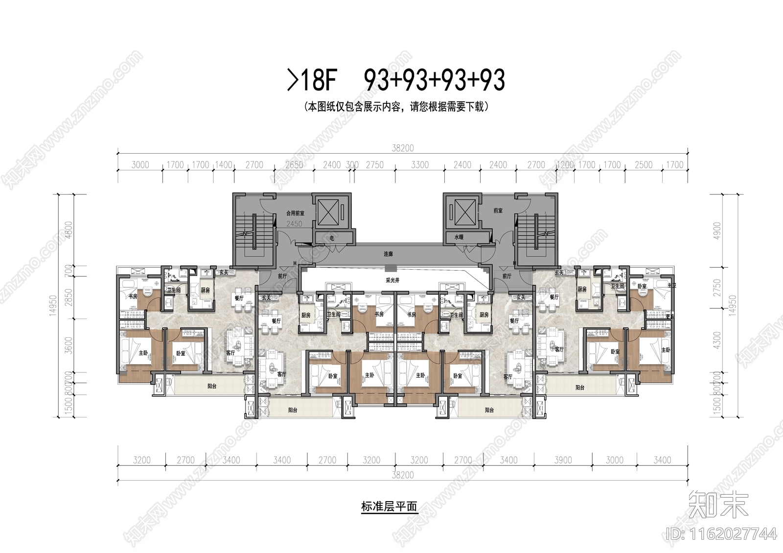 高层93平T4户型平面施工图下载【ID:1162027744】