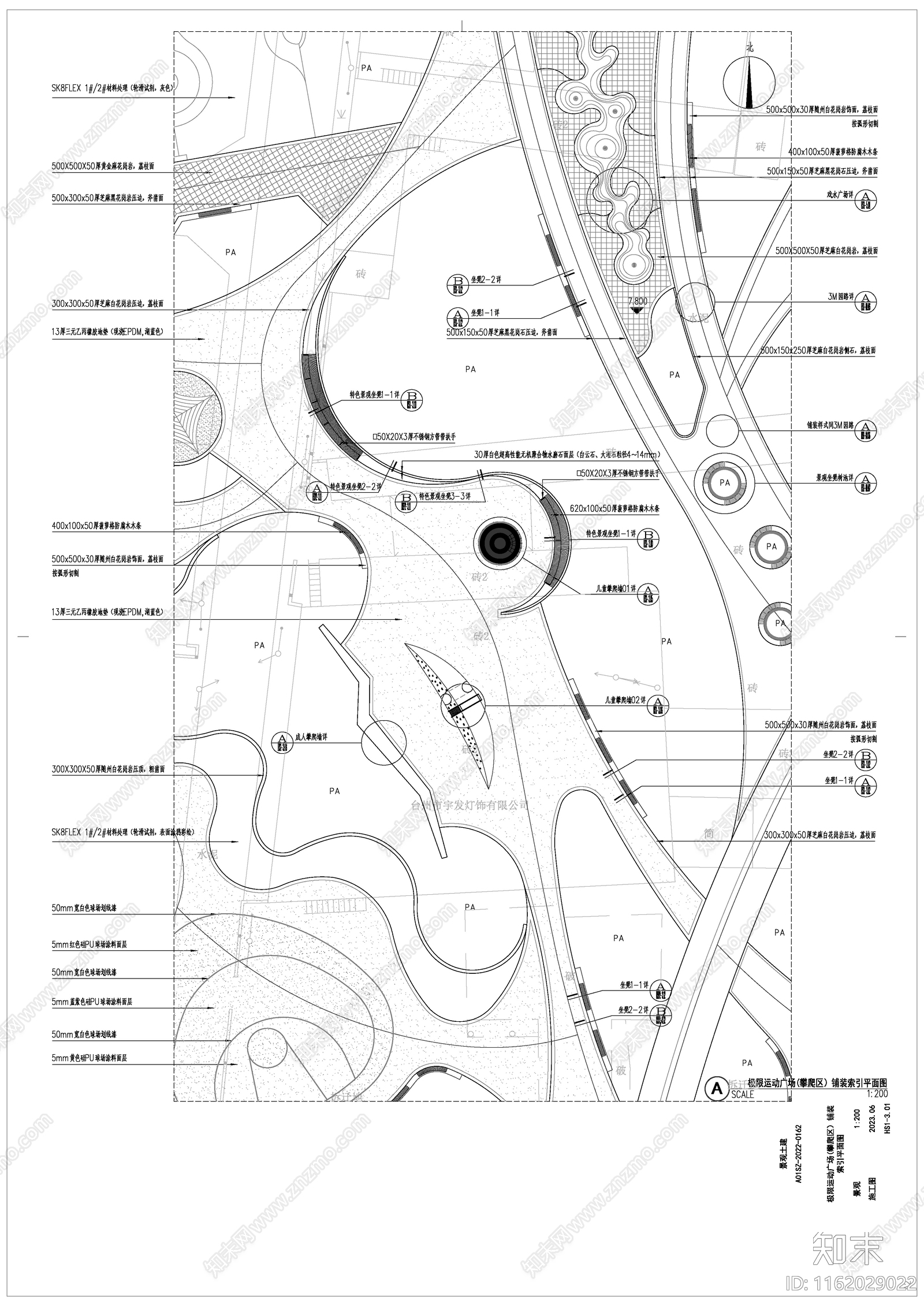 极限运动区儿童成年攀爬区平面节点做法详图施工图下载【ID:1162029022】