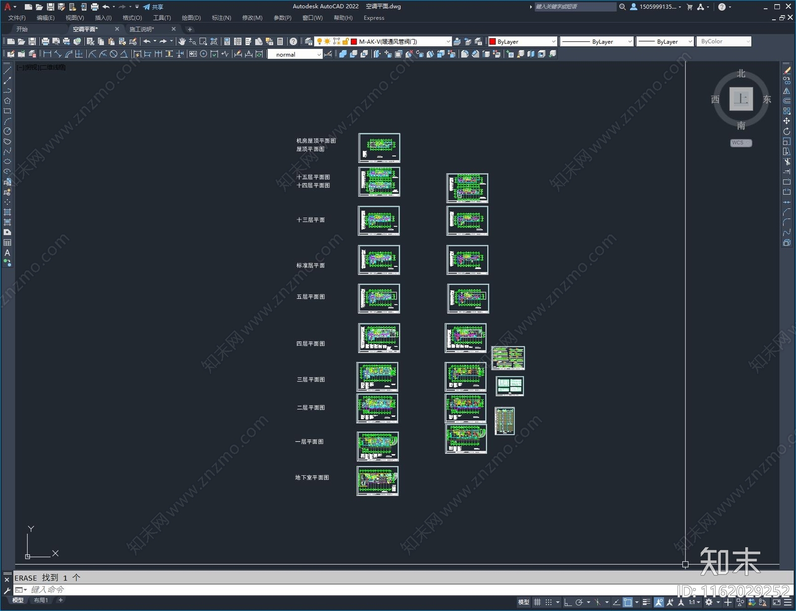 上海某办公楼空调通风图纸施工图下载【ID:1162029252】