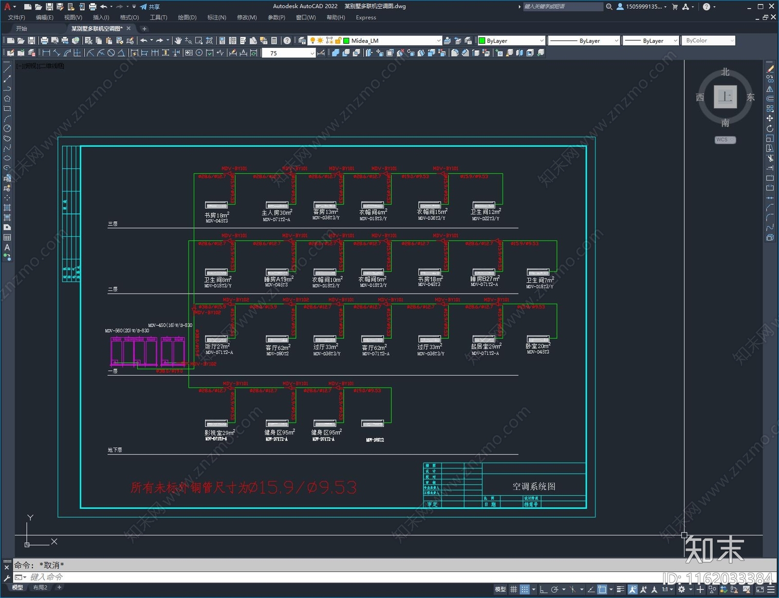 某别墅多联机空调图施工图下载【ID:1162033384】