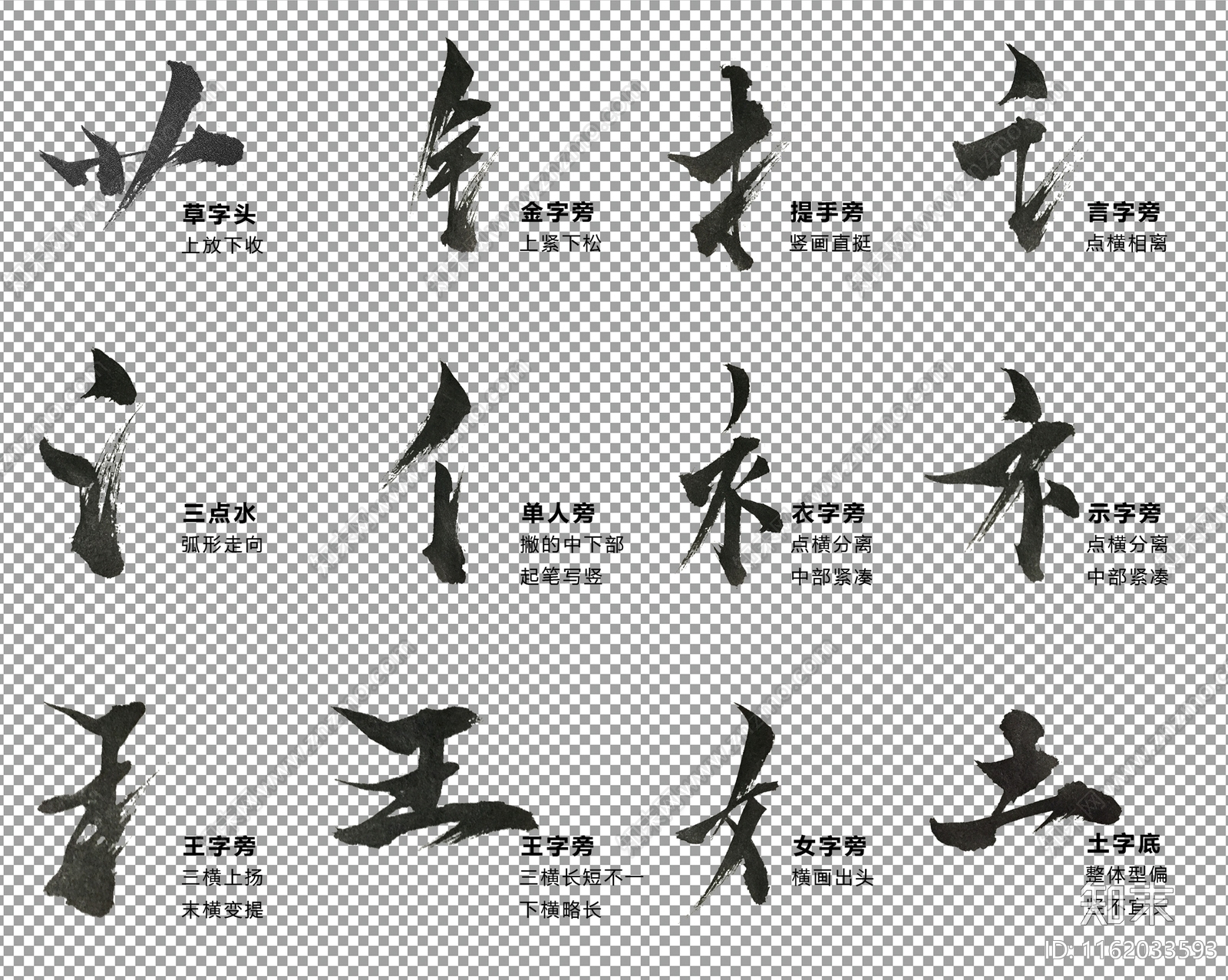 元素设计素材精品下载_知末网