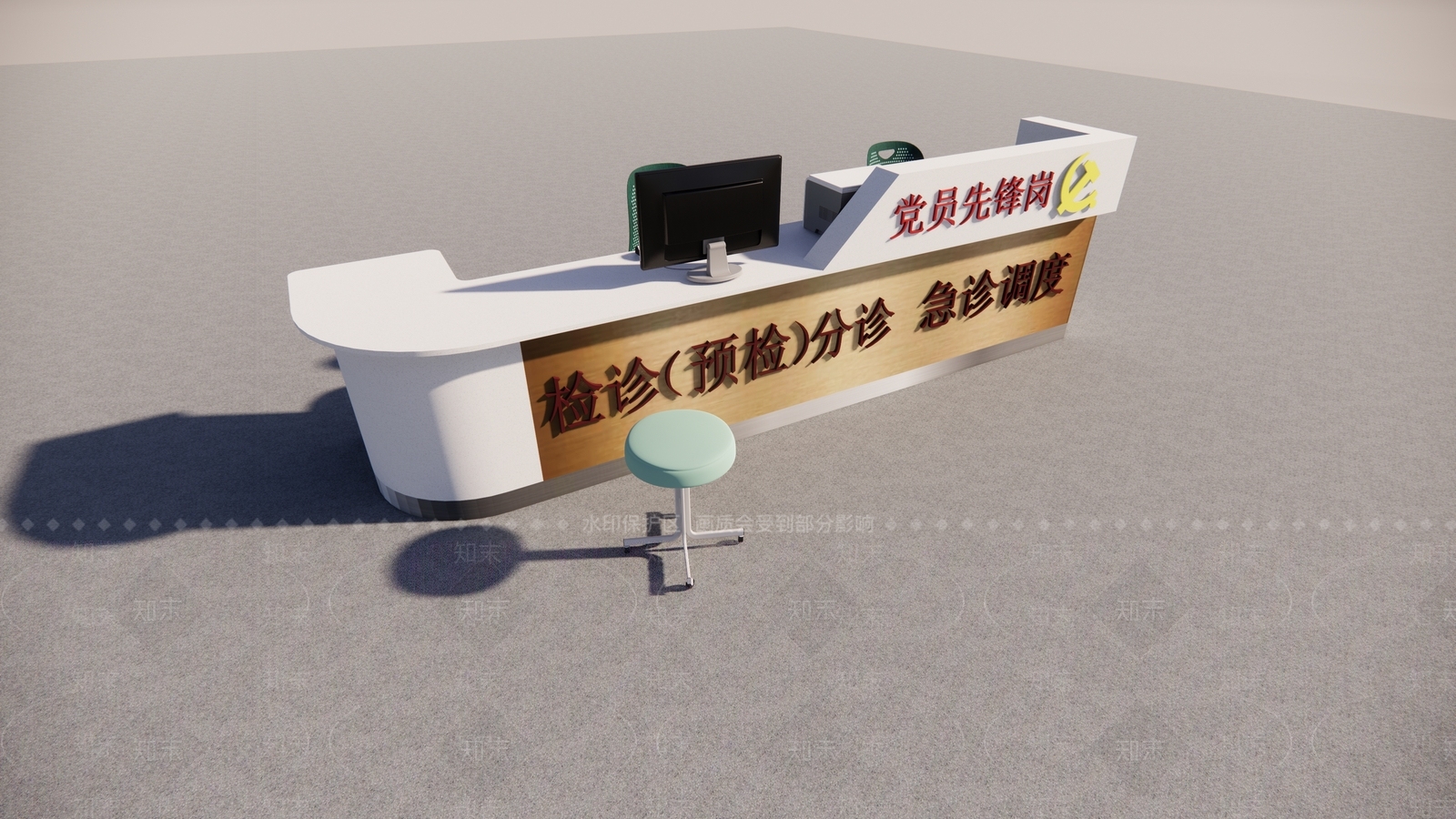 服务台SU模型下载【ID:1162033759】