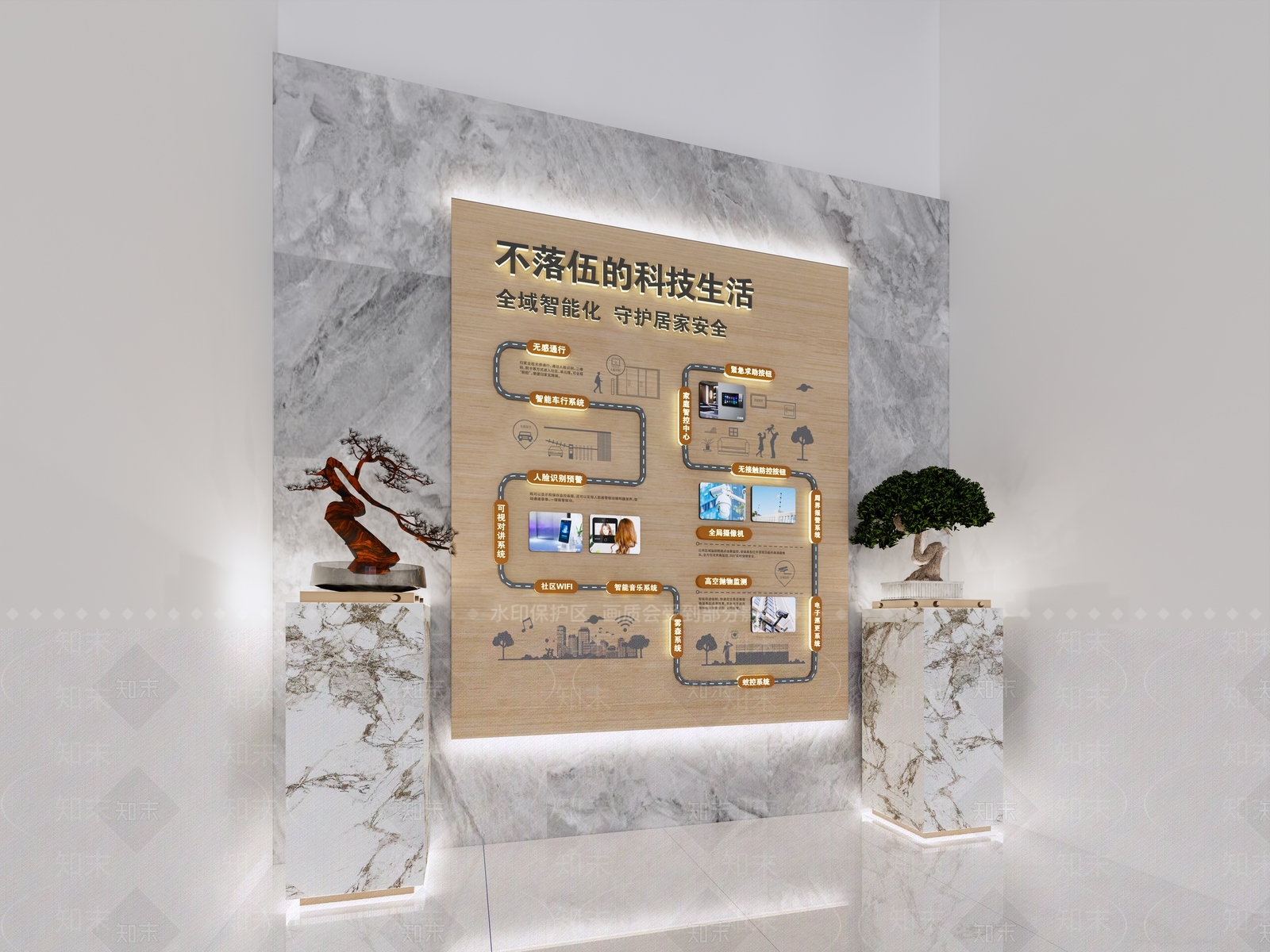 地产品牌墙SU模型下载【ID:1162038103】