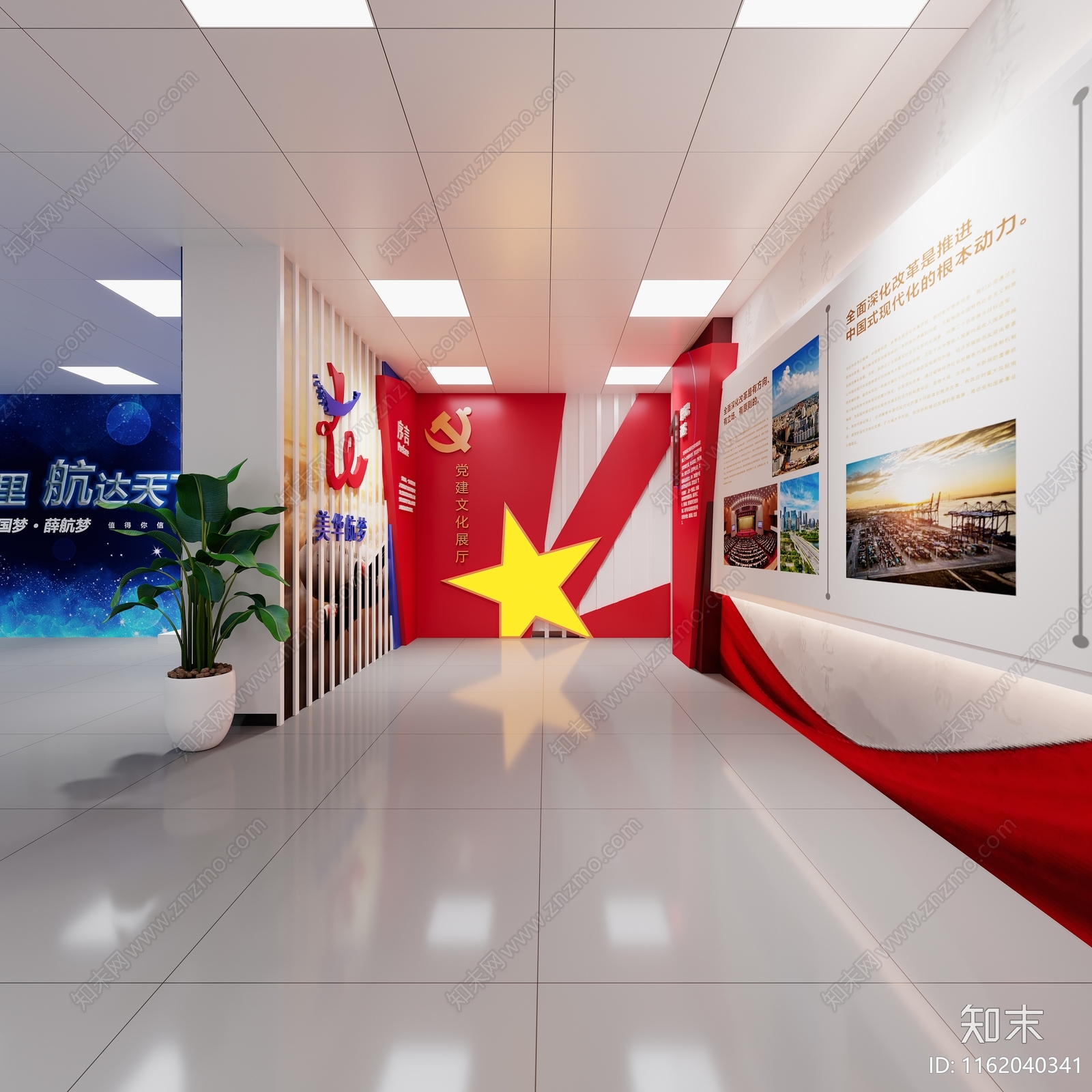 党建科技展厅3D模型下载【ID:1162040341】