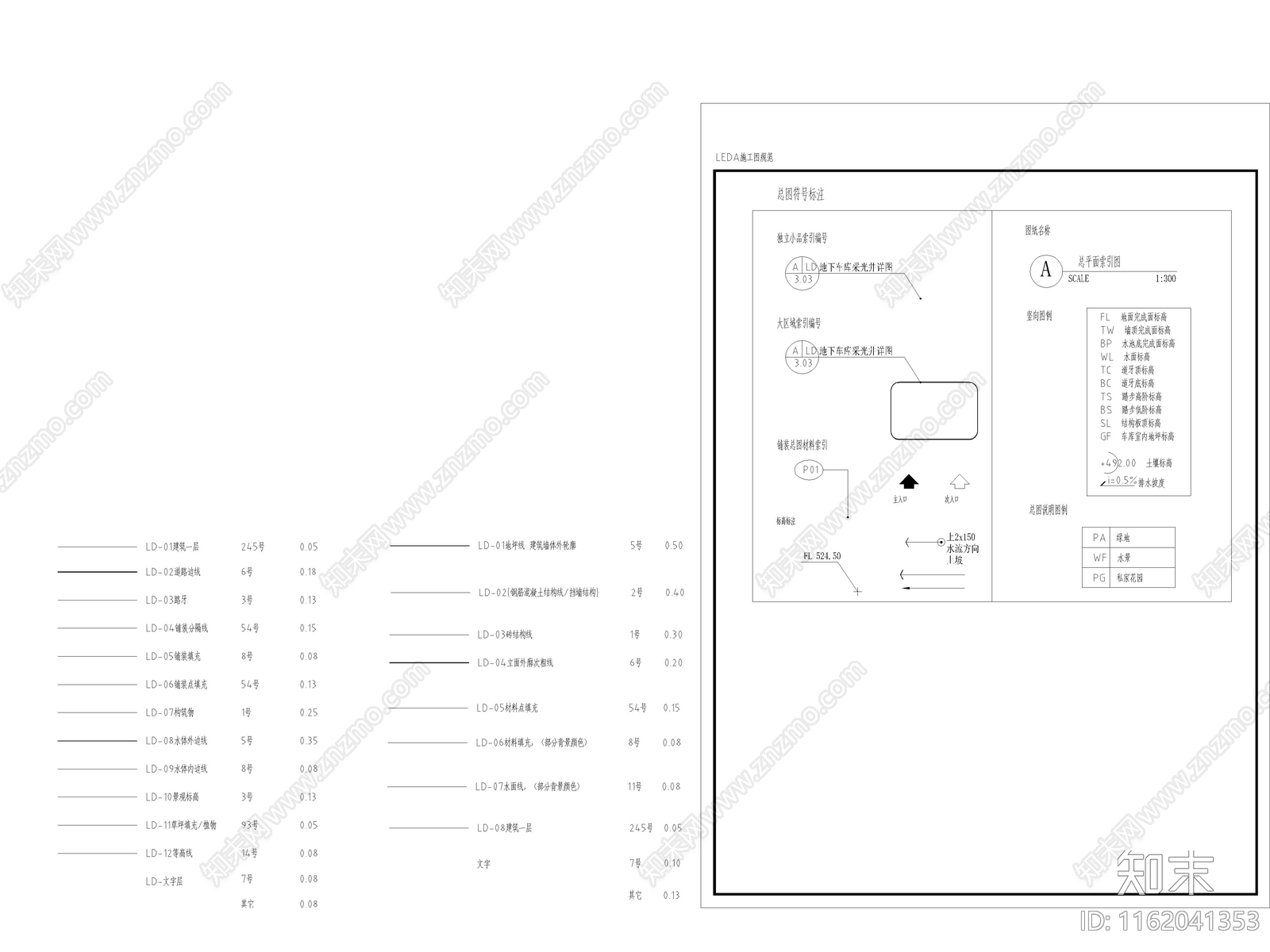 通用铺装线型平面图施工图下载【ID:1162041353】