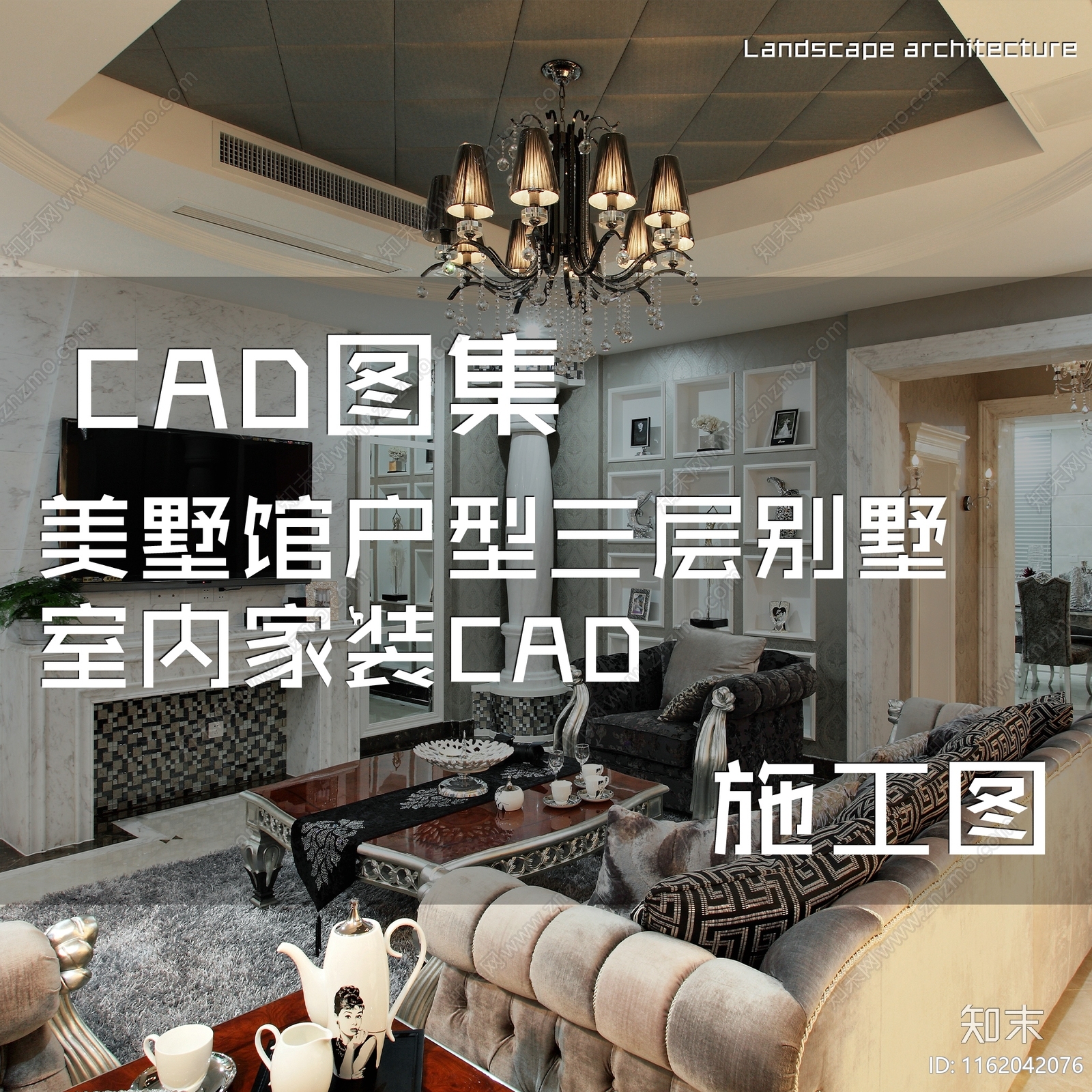 欧式美式美墅馆户型三层别墅室内家装cad施工图下载【ID:1162042076】