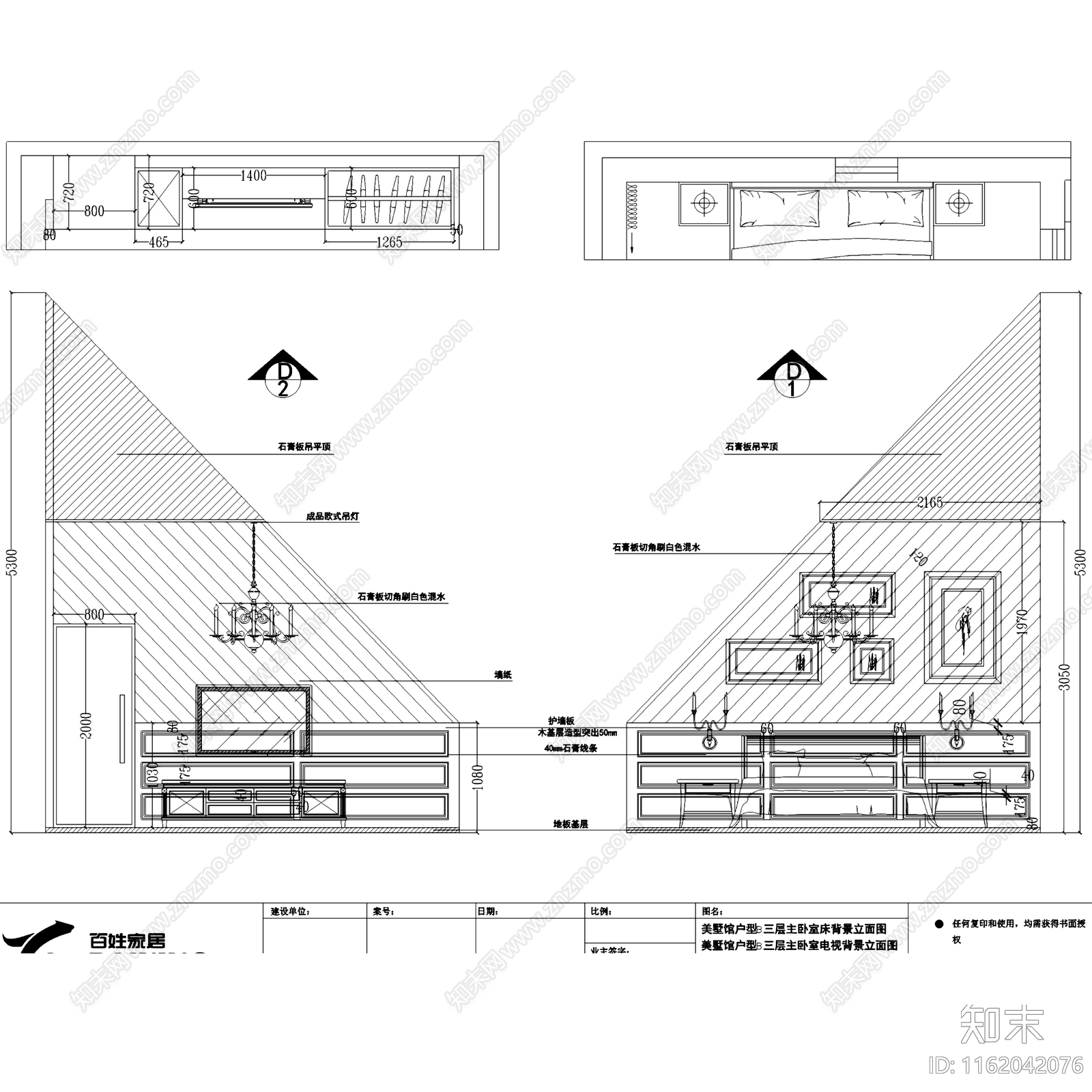 欧式美式美墅馆户型三层别墅室内家装cad施工图下载【ID:1162042076】