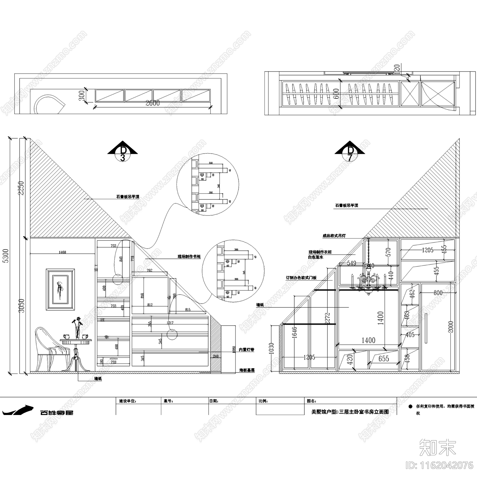 欧式美式美墅馆户型三层别墅室内家装cad施工图下载【ID:1162042076】