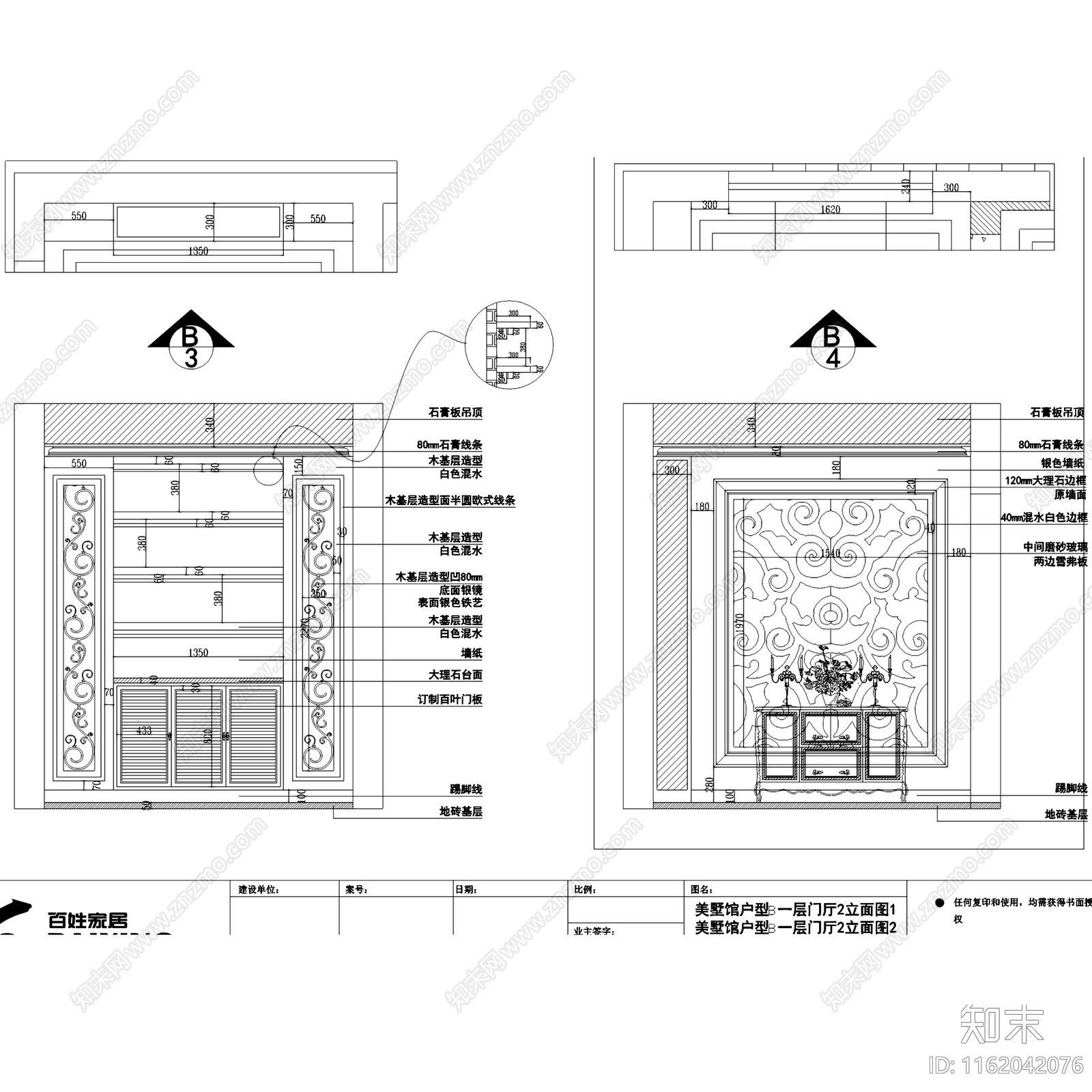 欧式美式美墅馆户型三层别墅室内家装cad施工图下载【ID:1162042076】