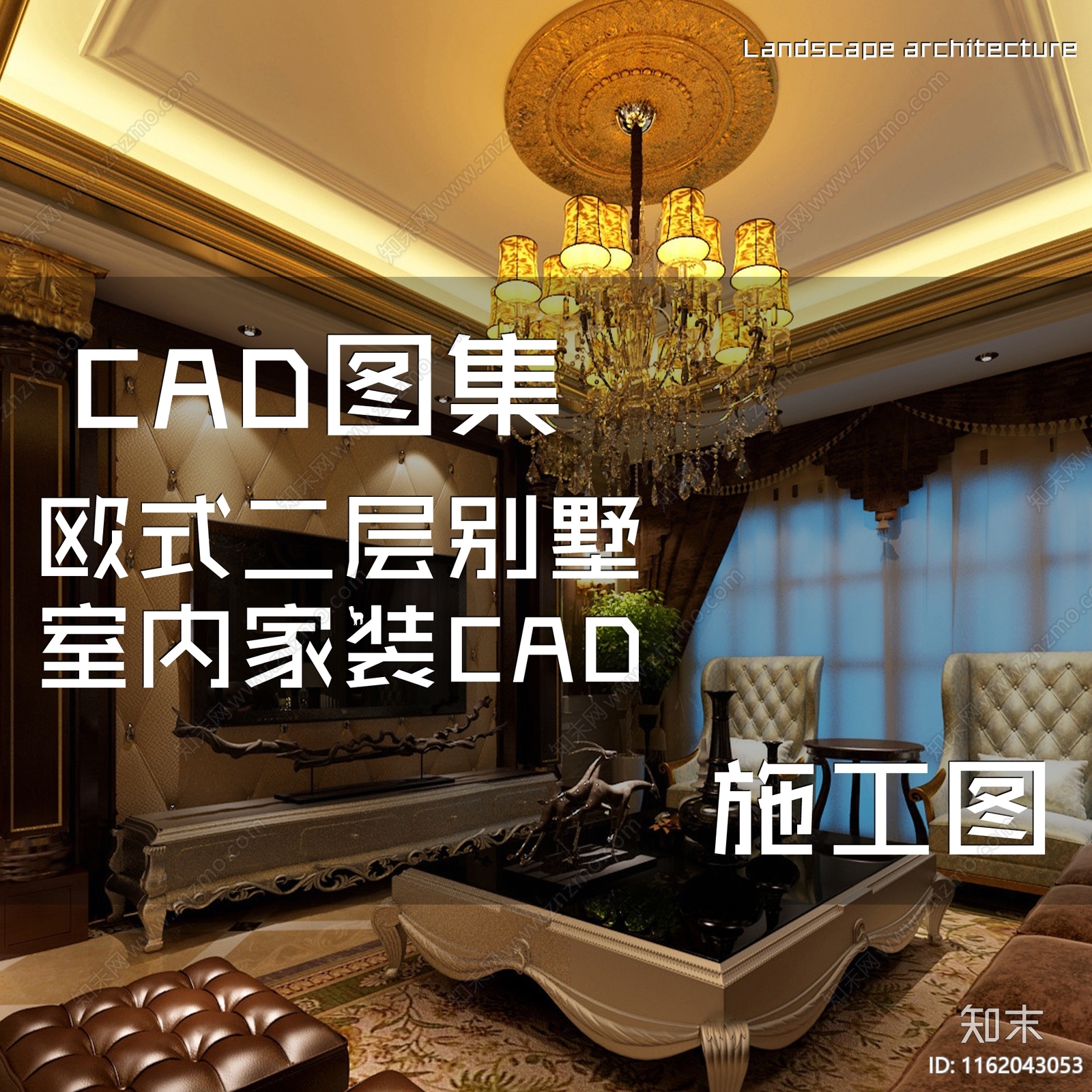 欧式二层别墅室内家装cad施工图下载【ID:1162043053】