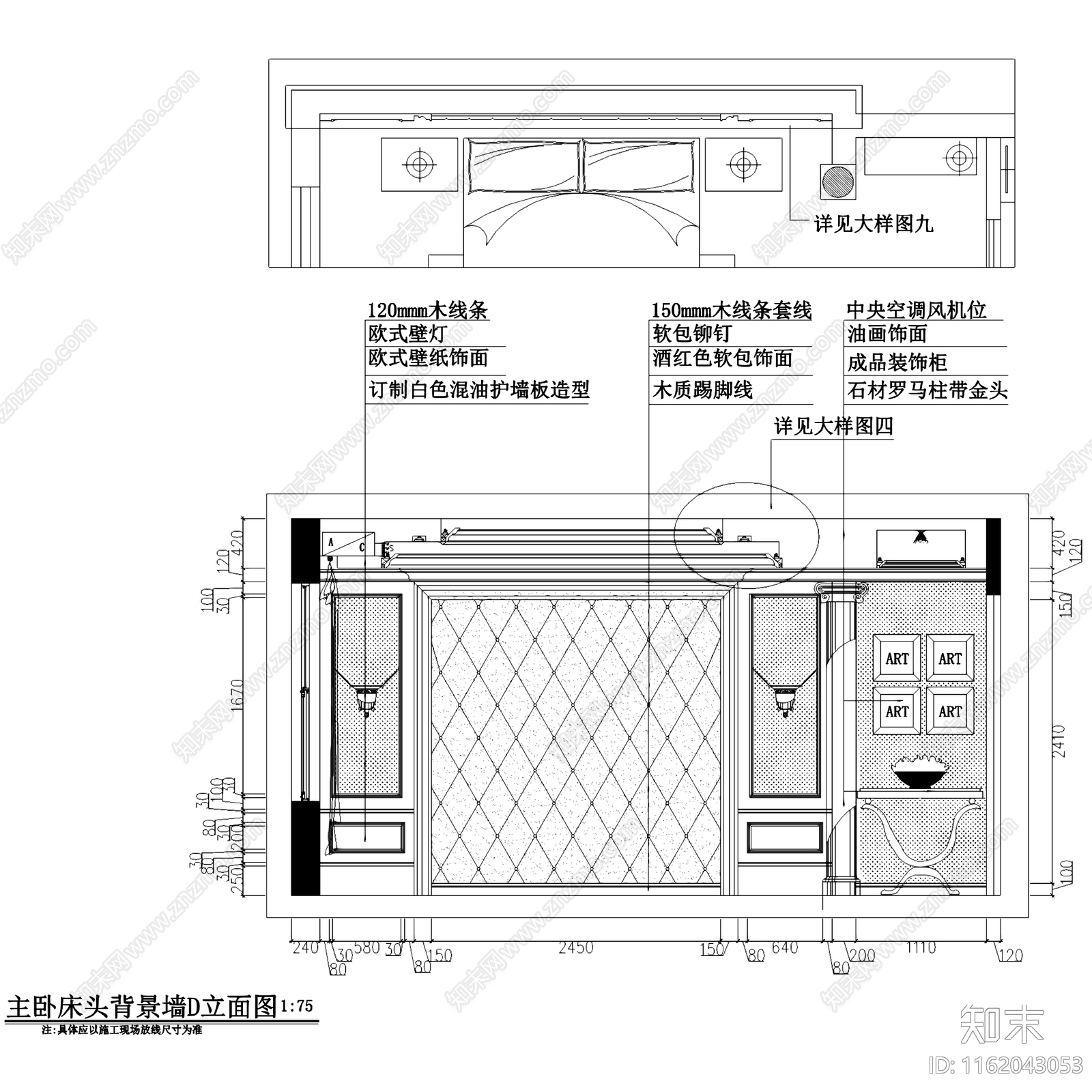 欧式二层别墅室内家装cad施工图下载【ID:1162043053】