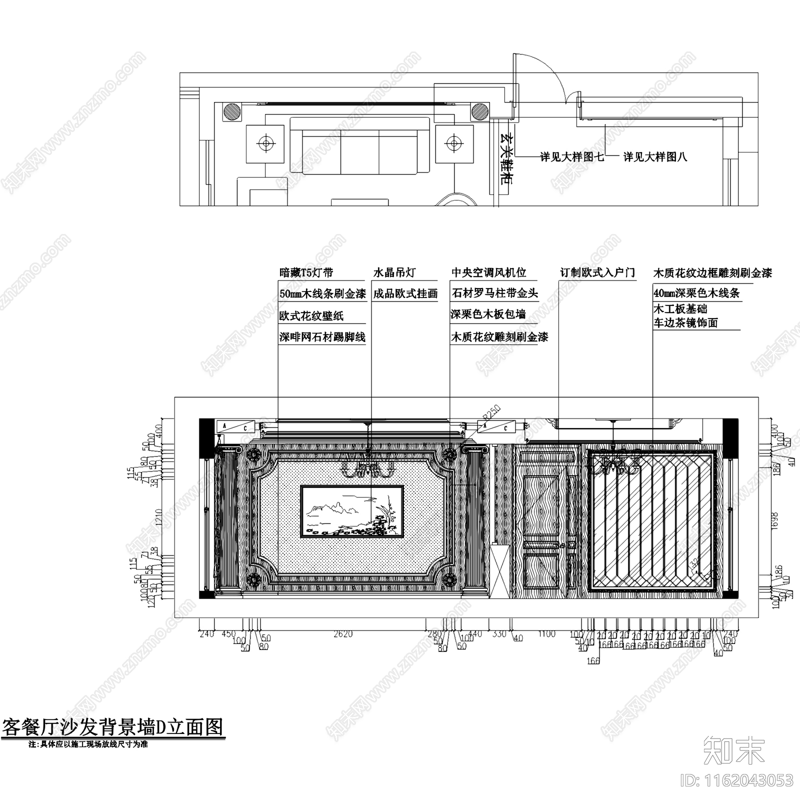 欧式二层别墅室内家装cad施工图下载【ID:1162043053】