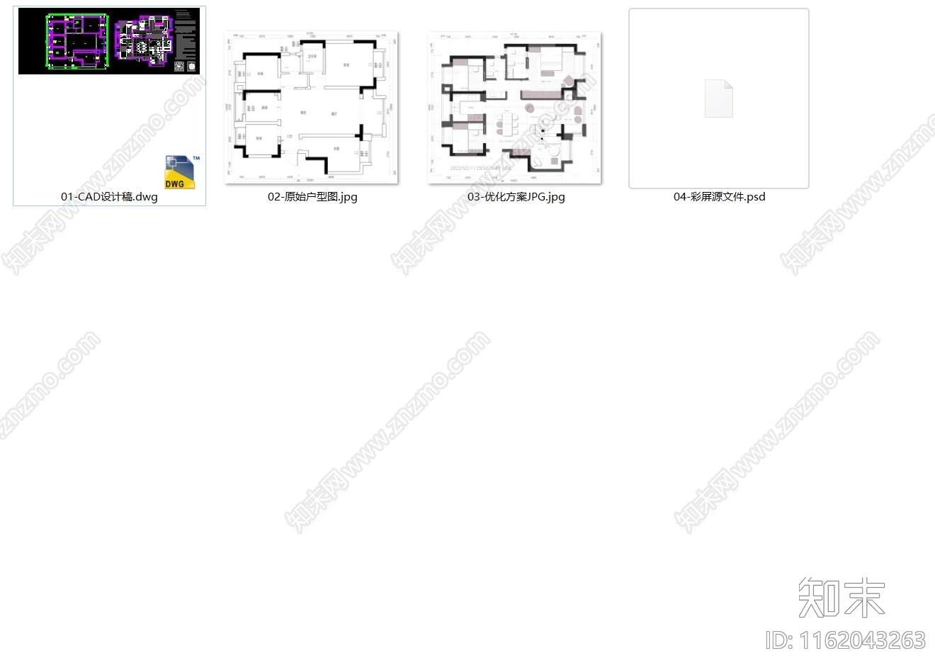 iGocad施工图下载【ID:1162043263】