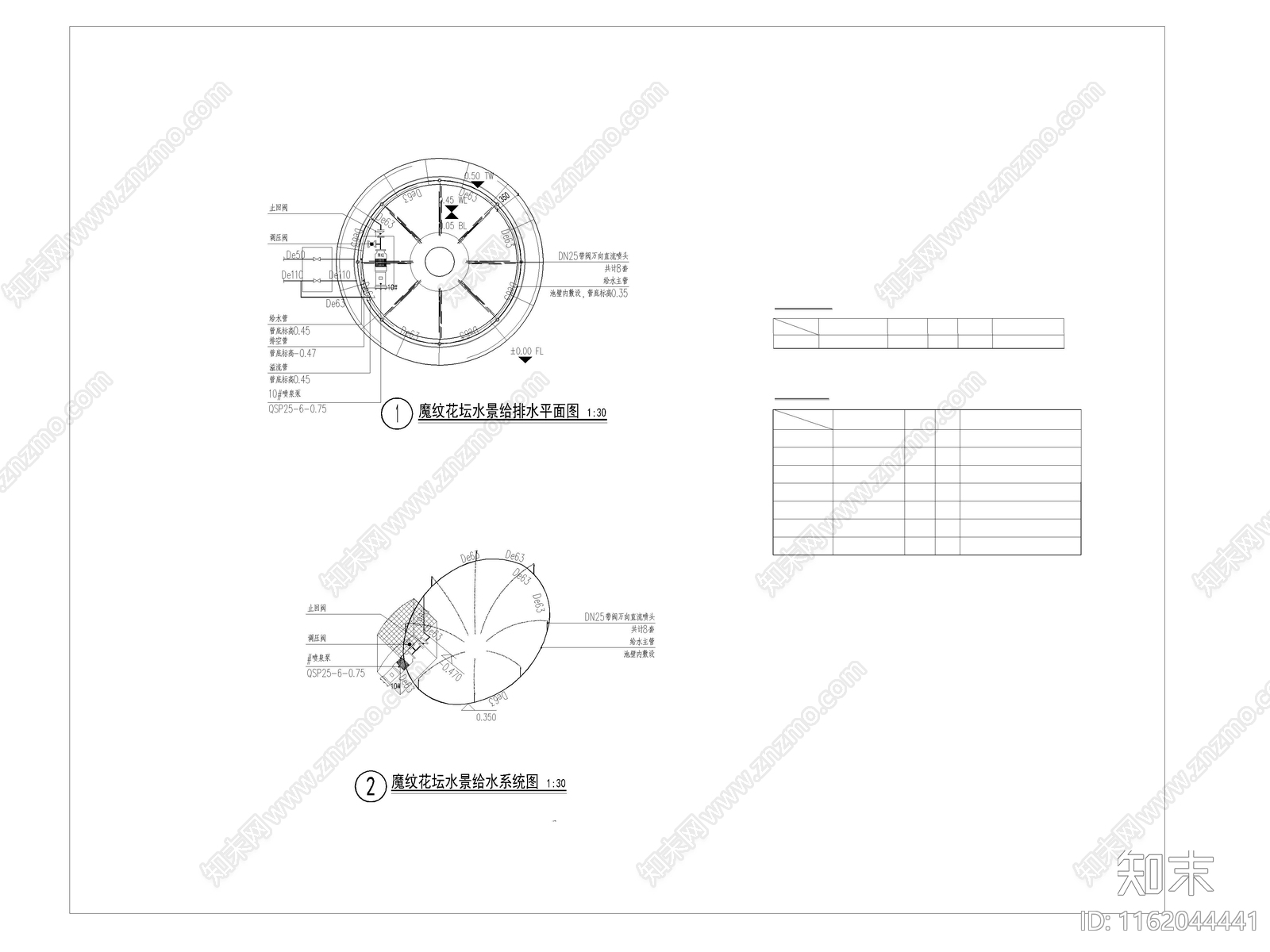 魔纹花坛水景给排水图cad施工图下载【ID:1162044441】
