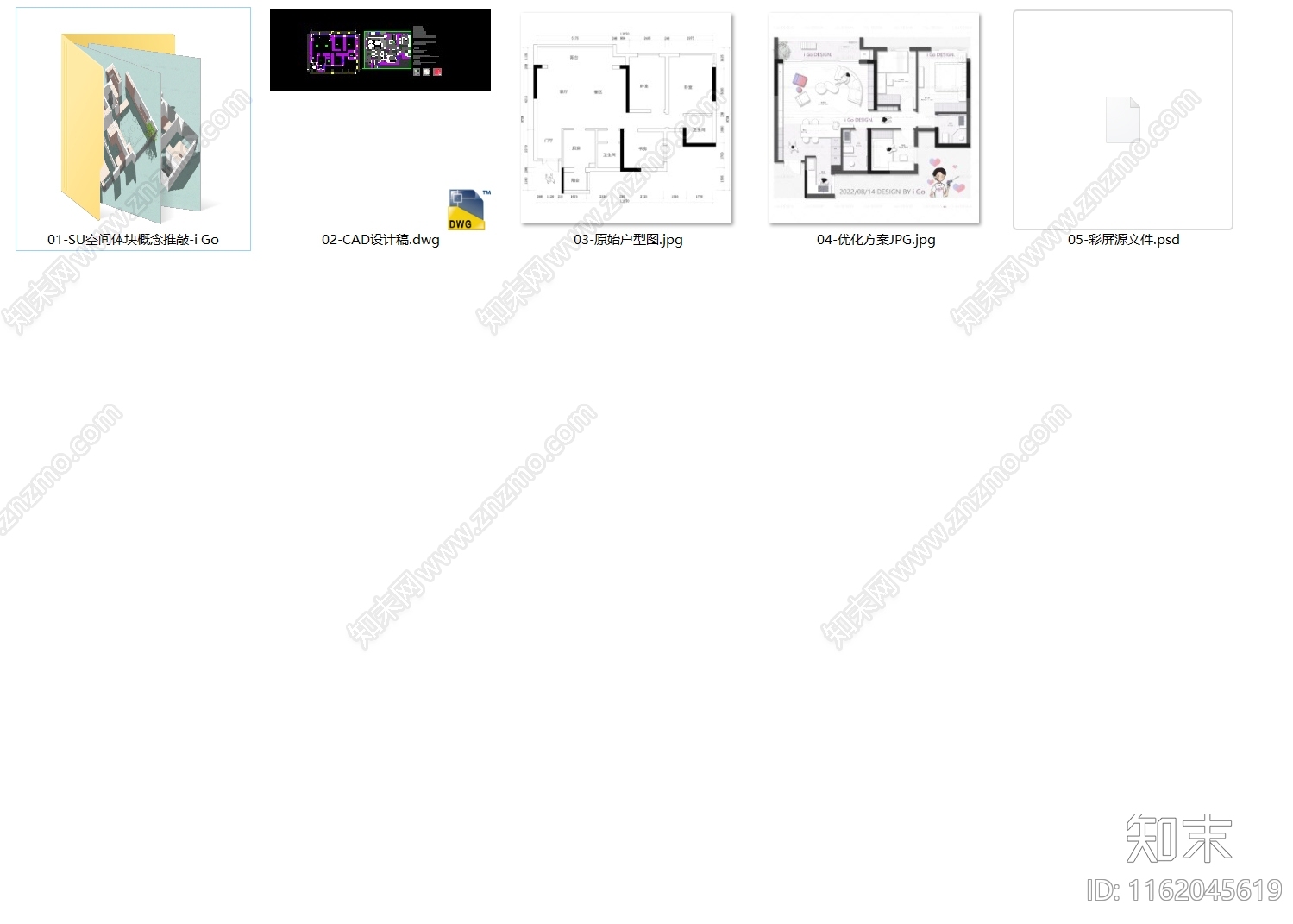 iGo施工图下载【ID:1162045619】