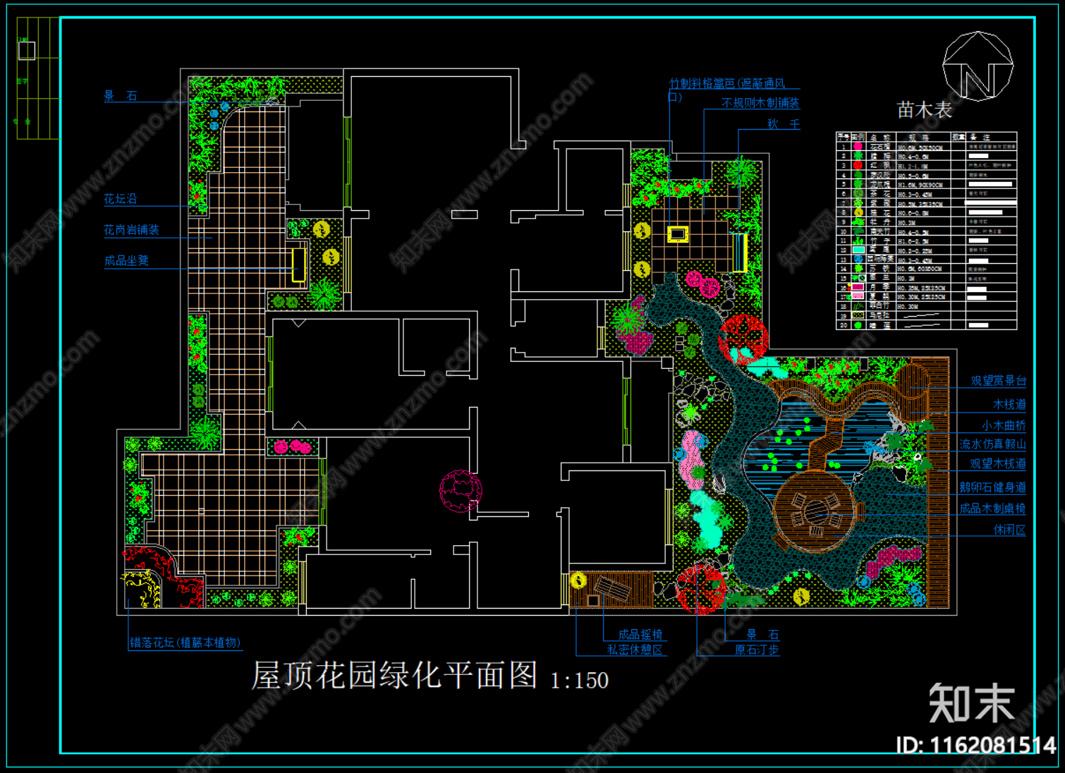 花园庭院平面图合集cad施工图下载【ID:1162081514】