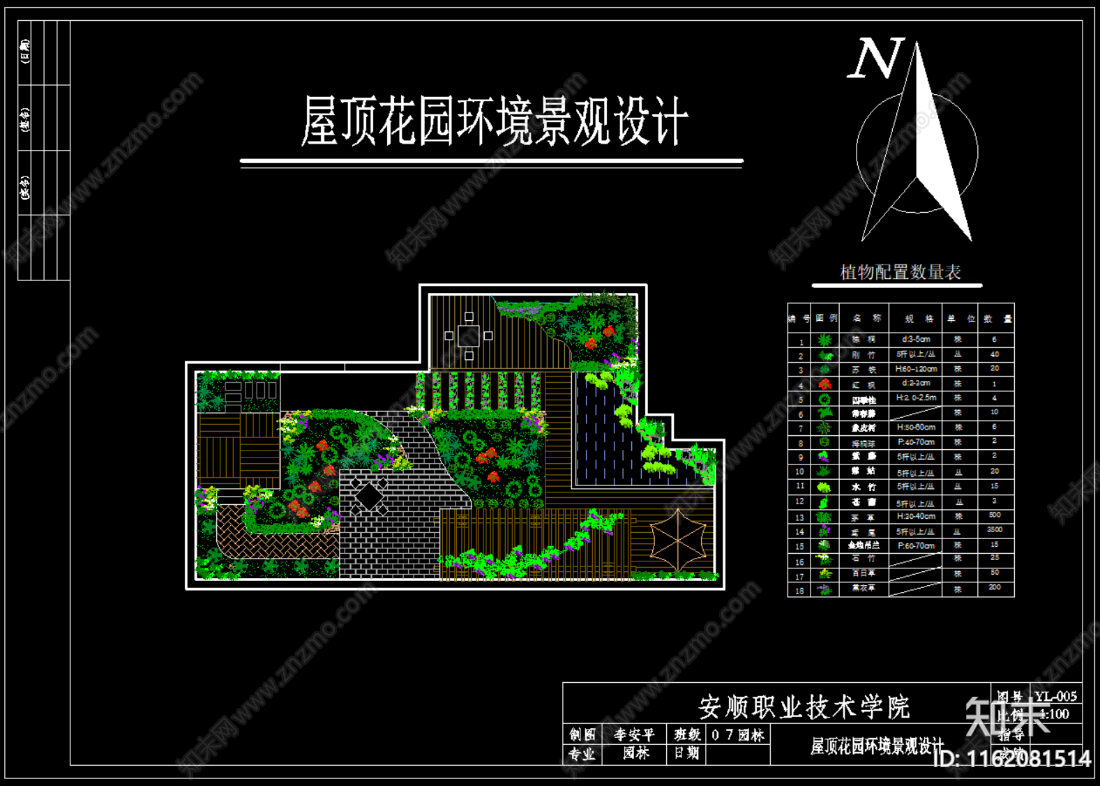 花园庭院平面图合集cad施工图下载【ID:1162081514】