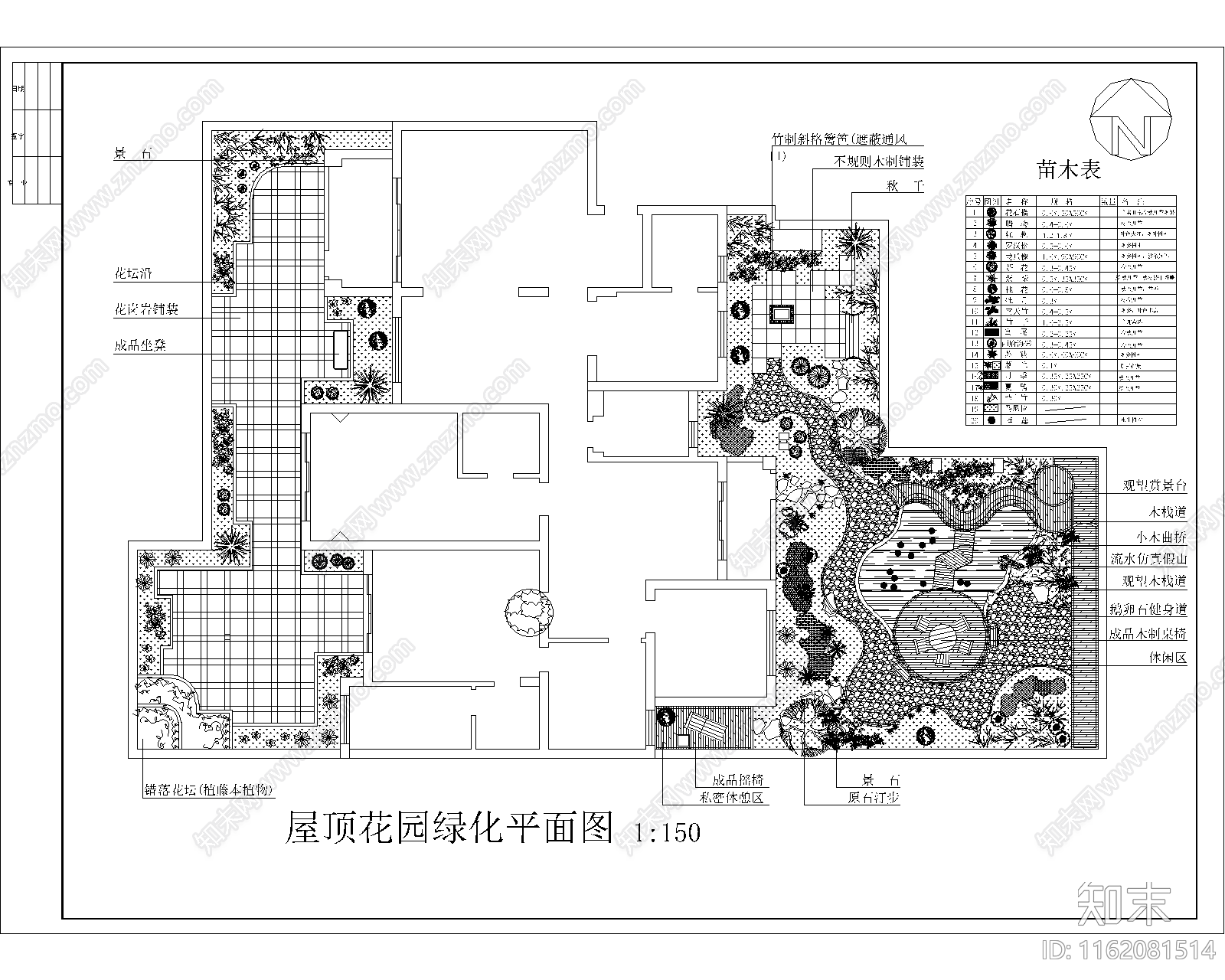 花园庭院平面图合集cad施工图下载【ID:1162081514】