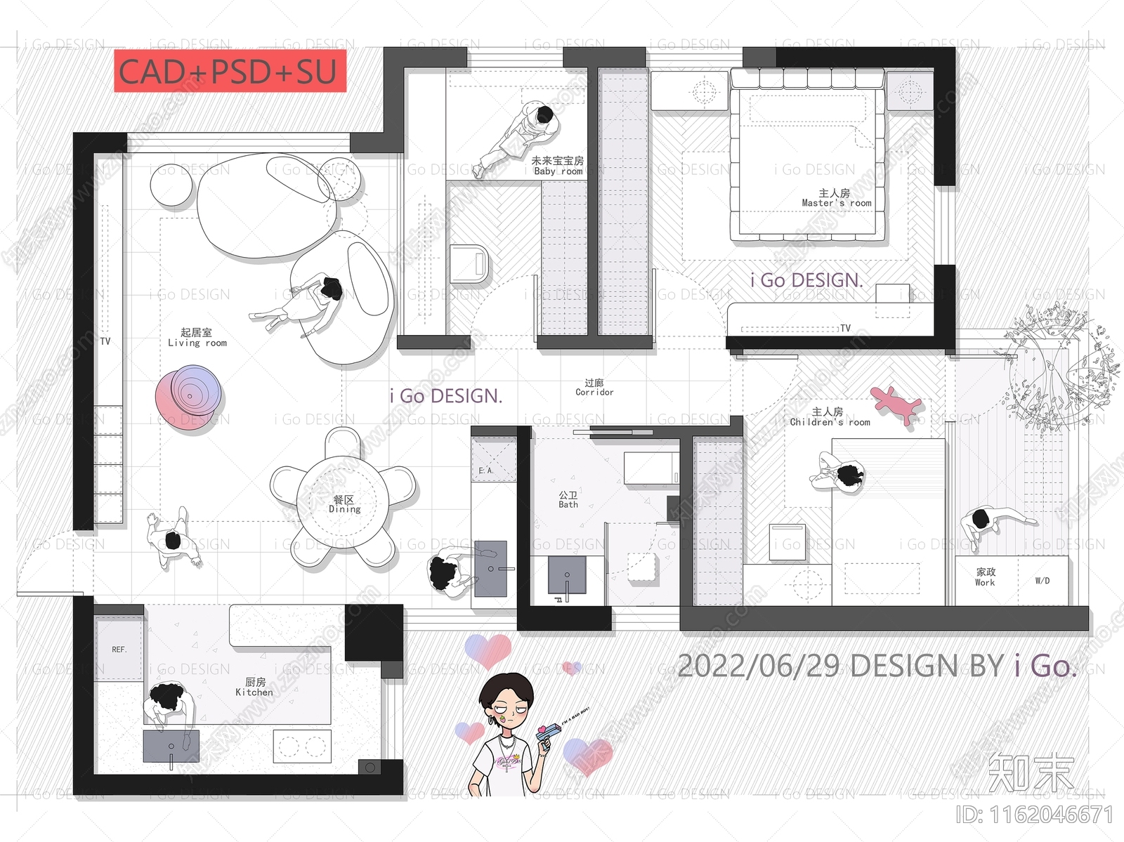 iGo施工图下载【ID:1162046671】