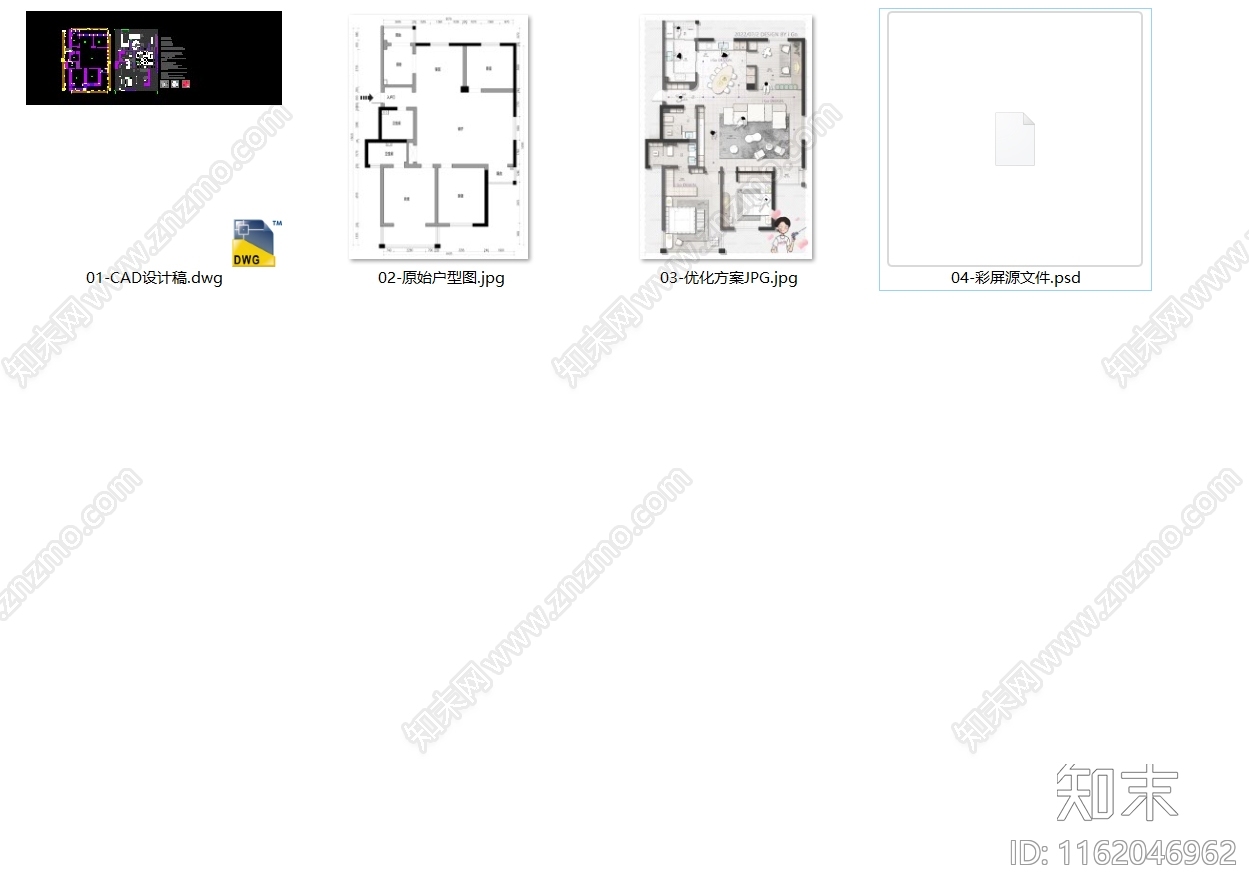 iGo施工图下载【ID:1162046962】