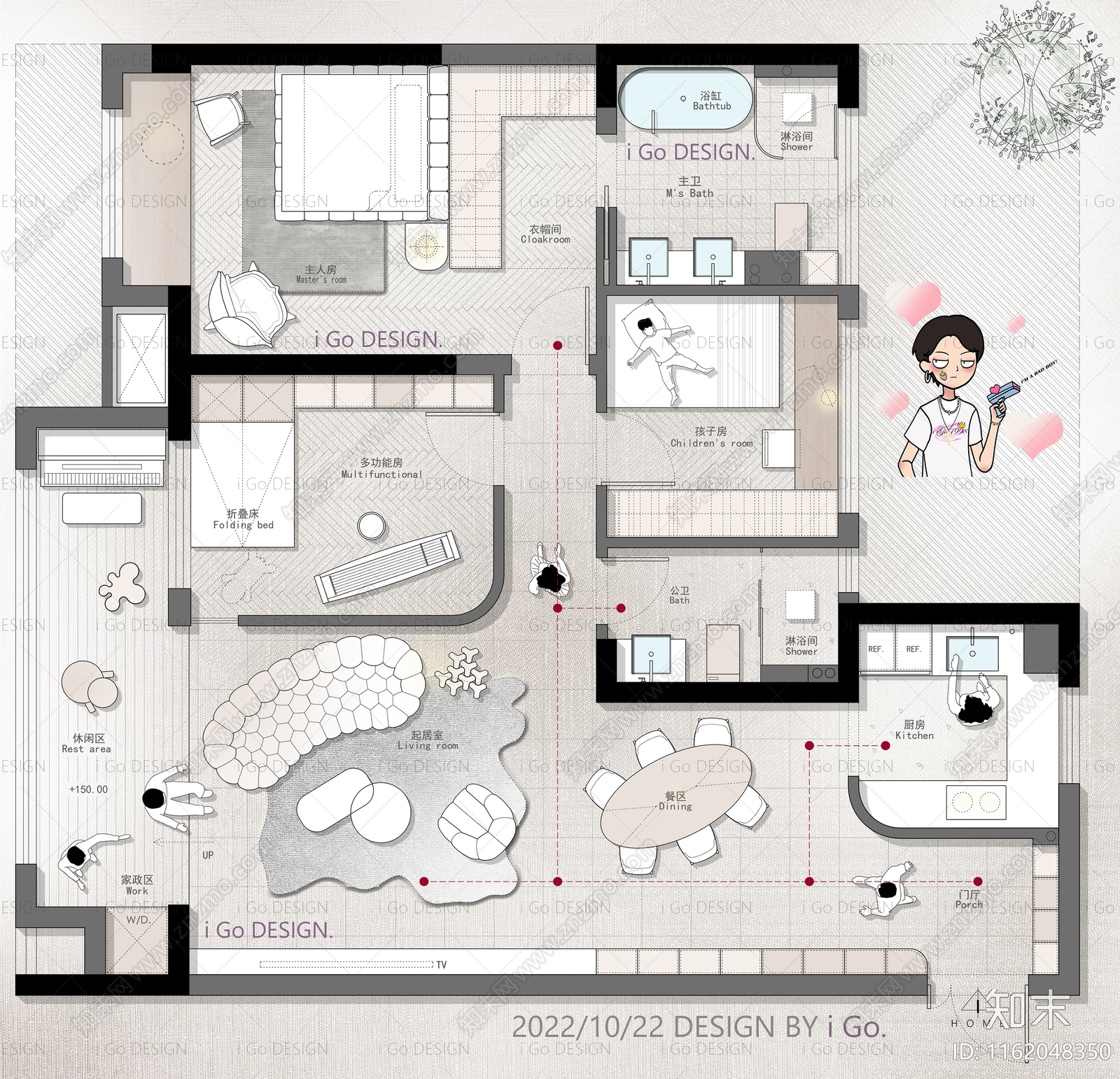 iGo施工图下载【ID:1162048350】