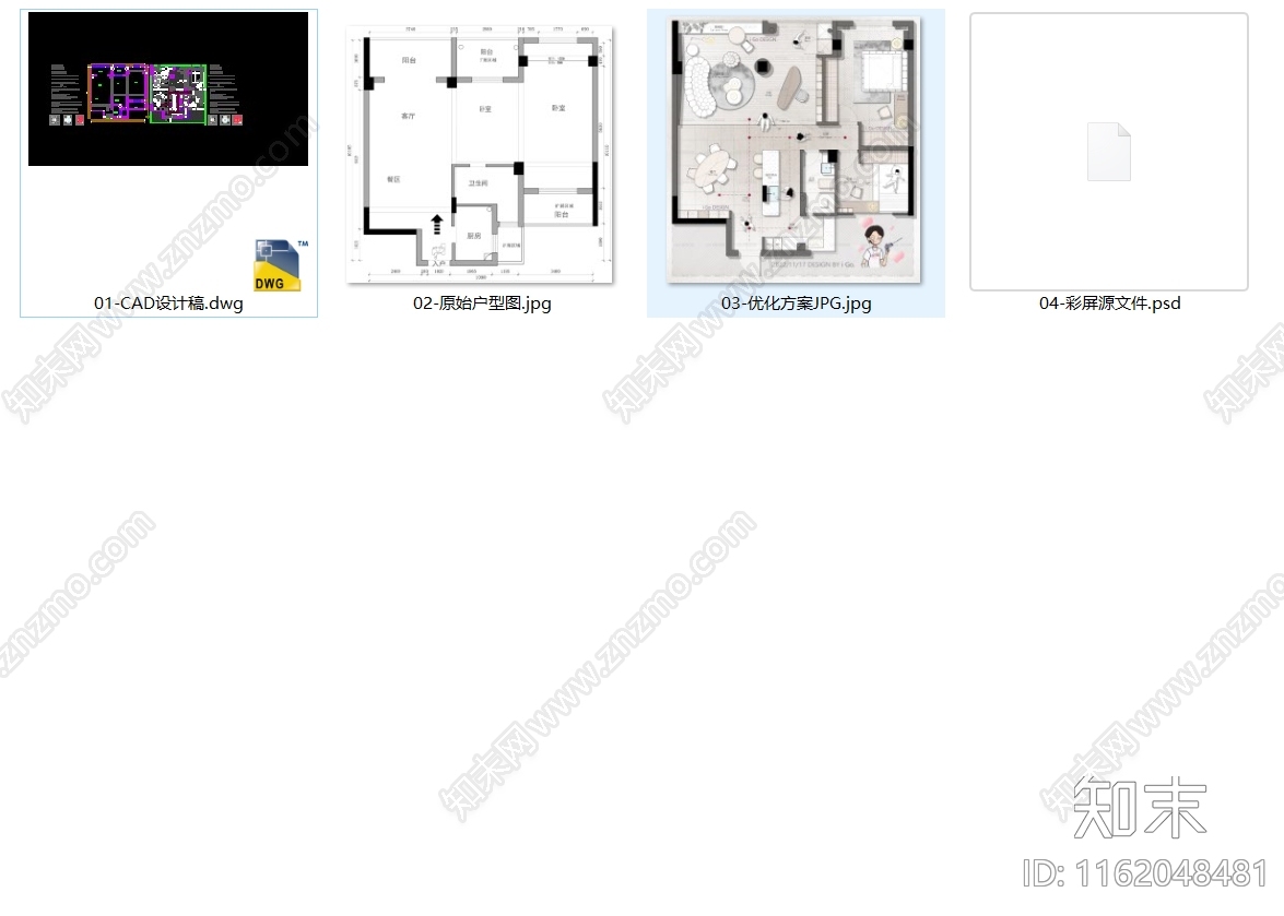 iGo施工图下载【ID:1162048481】