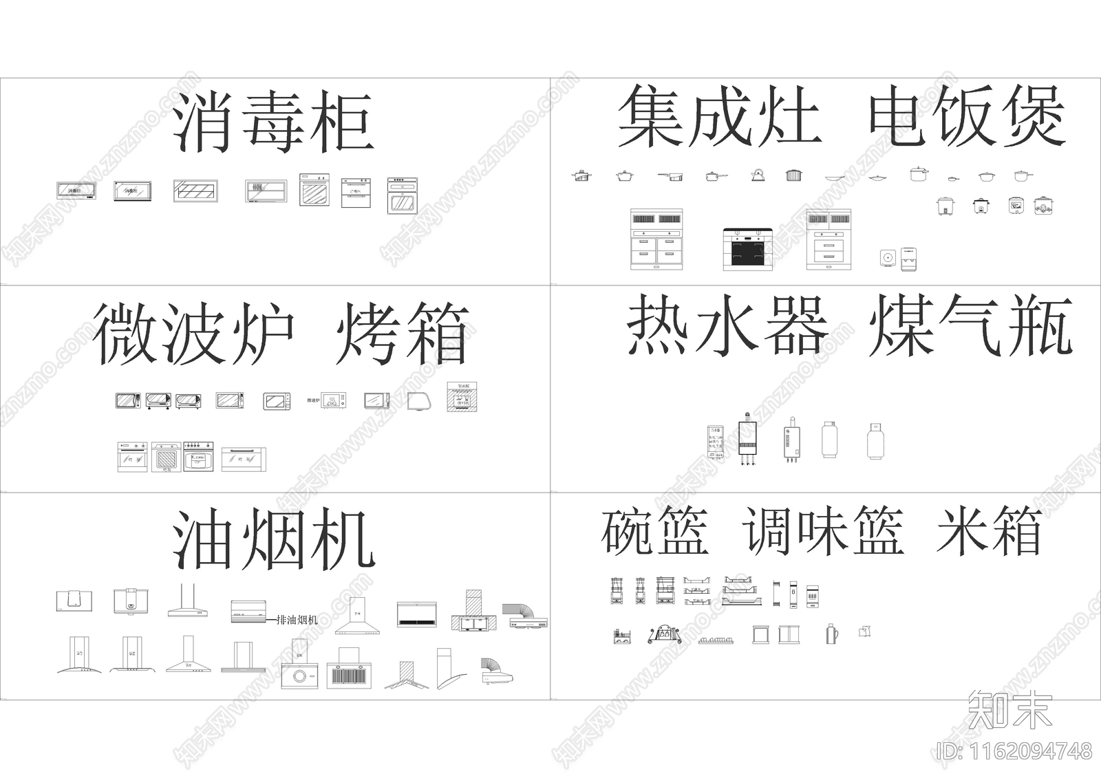 24套工装家装商业酒店餐饮厨房图库汇总施工图下载【ID:1162094748】