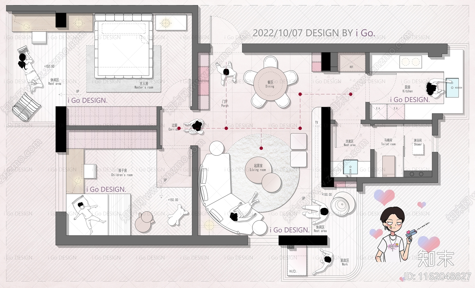iGo施工图下载【ID:1162048827】