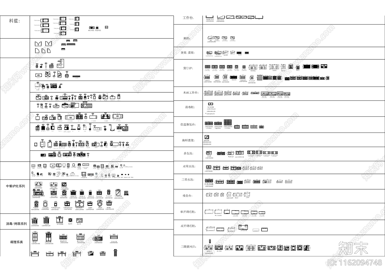 24套工装家装商业酒店餐饮厨房图库汇总施工图下载【ID:1162094748】