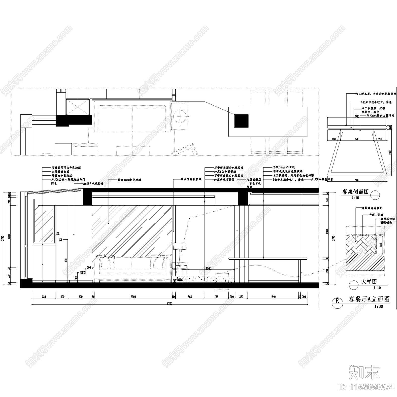 杭州江南名楼1施工图下载【ID:1162050674】