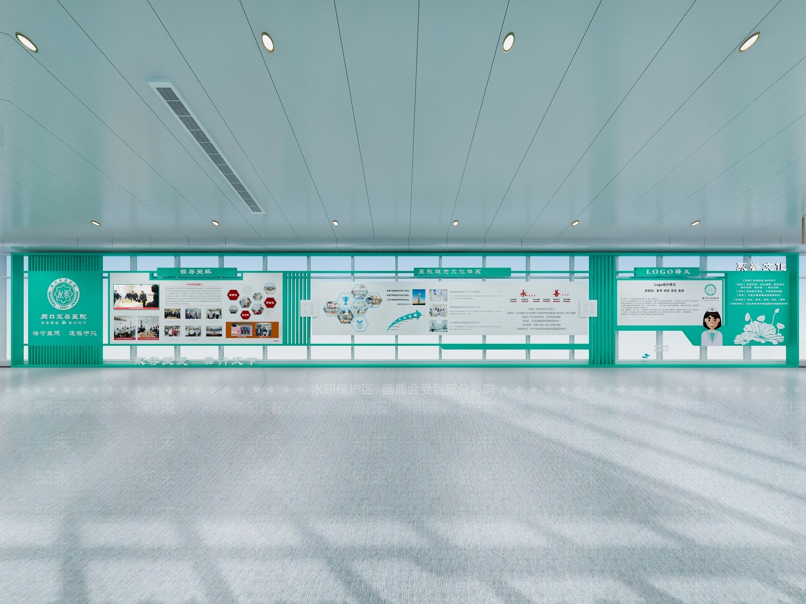 医院文化墙3D模型下载【ID:1162051101】