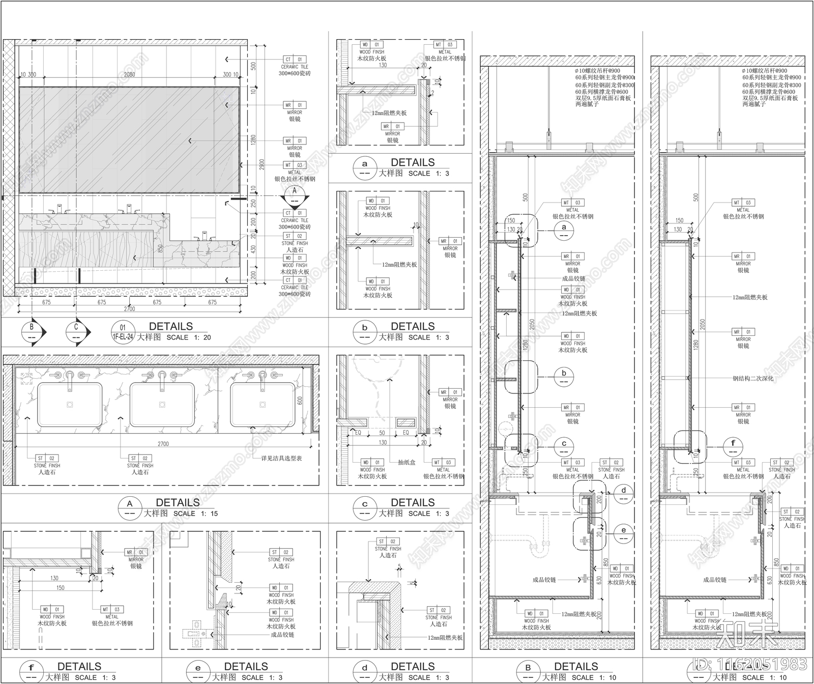 高低洗手盆节点大样施工图下载【ID:1162051983】
